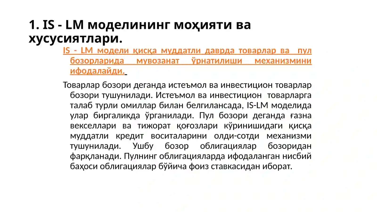 IS-LM ва AD-AS моделлари макроиқтисодий таҳлилга умумий ёндашувлар 3