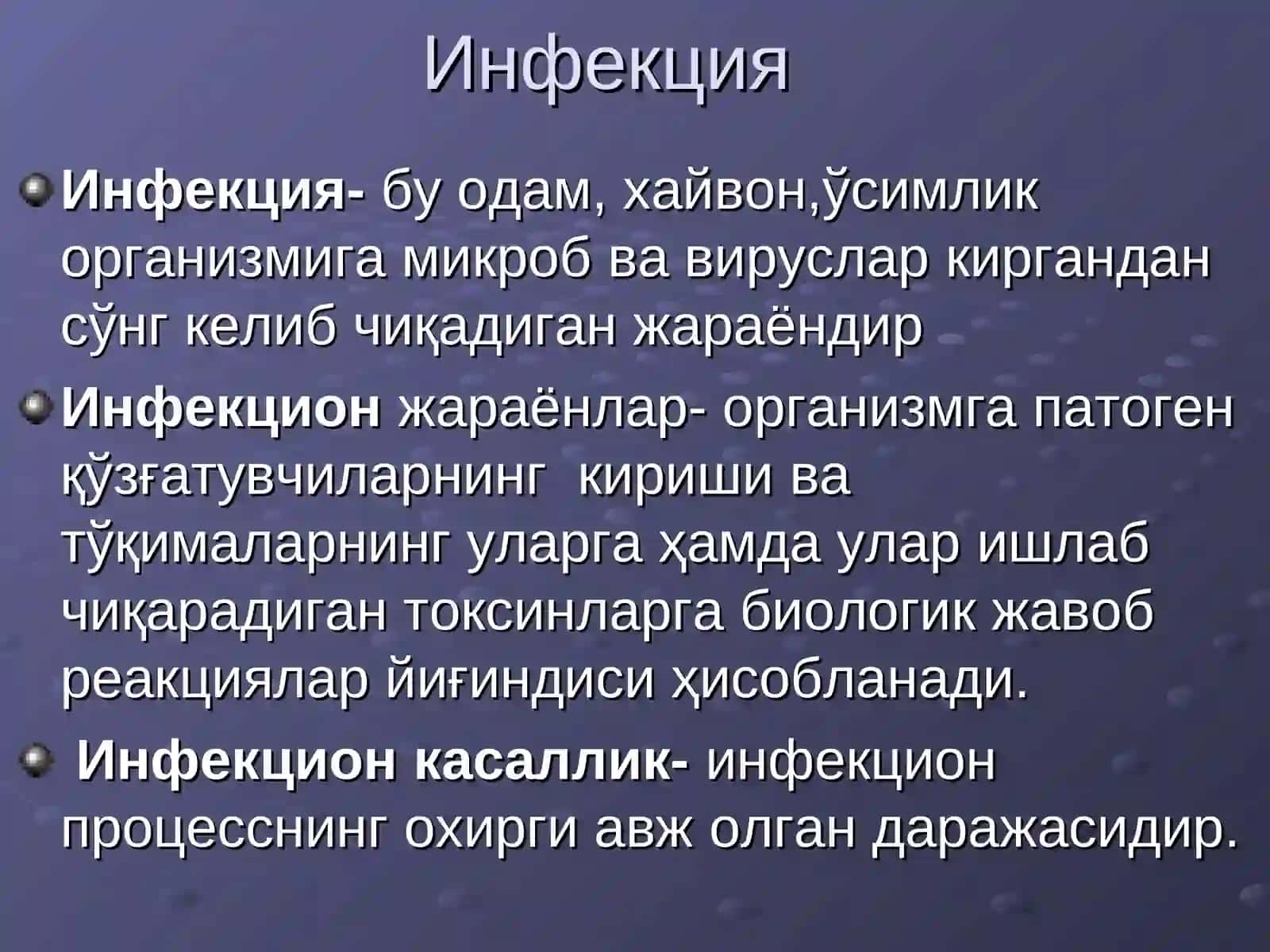 Инфекция хақида тушунча. Юқумли касалликларнинг микробиологик диагностика усуллари. Микроорганизмлар генетикаси. Ўзгарувчанлик турлари ва микробиологик аҳамияти 3