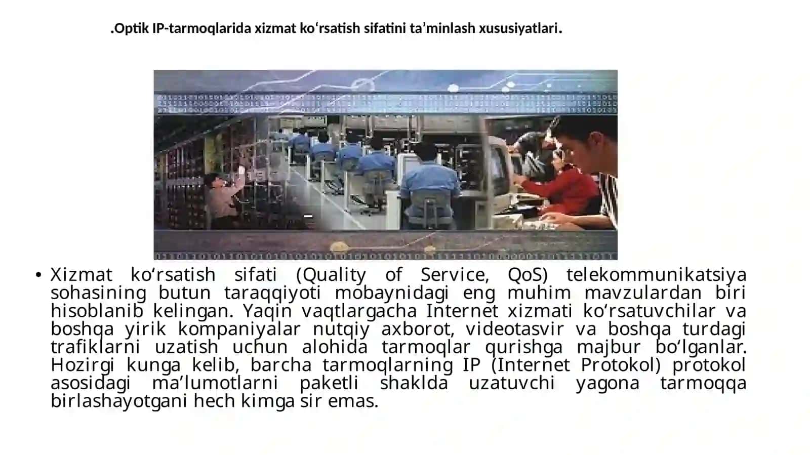 Optik IP-tarmoqlarida xizmat ko‘rsatish sifatini ta’minlash xususiyatlari 3