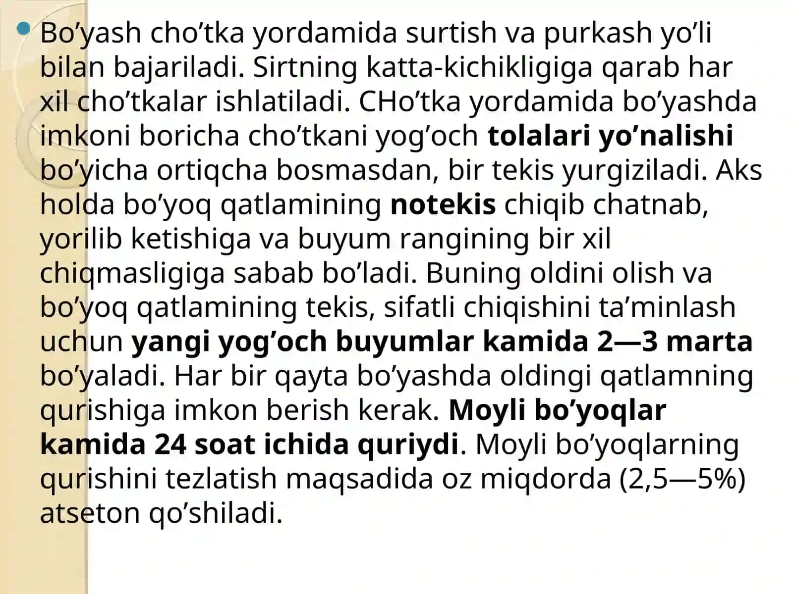 YOG‘OCHLARGA LAK BILAN PARDOZ BERISH 3