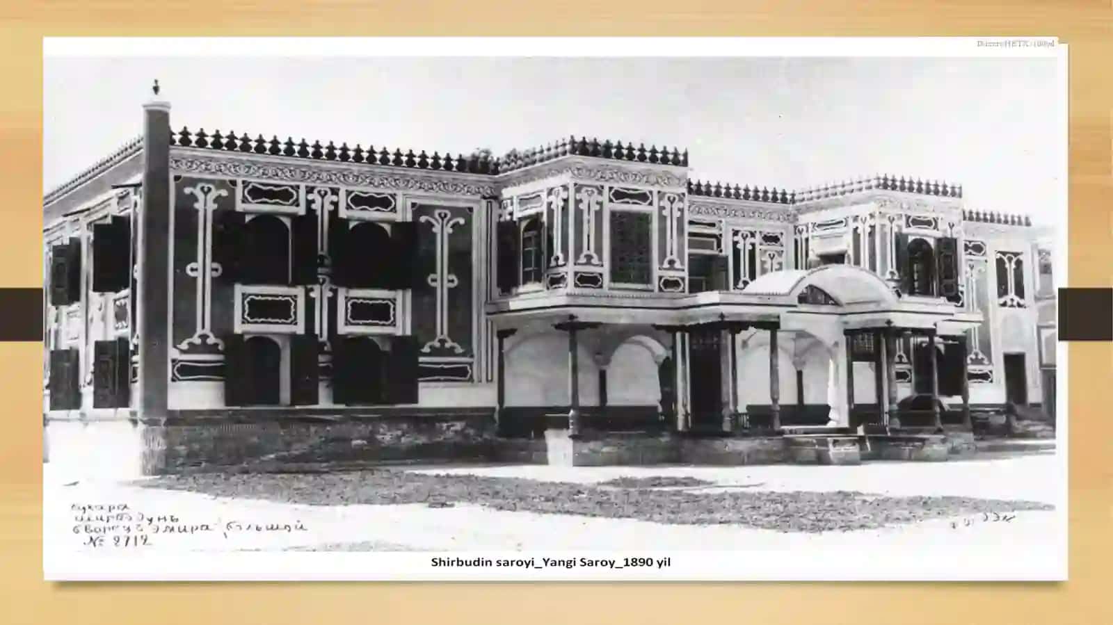 Buxoro shahri saroylari 3