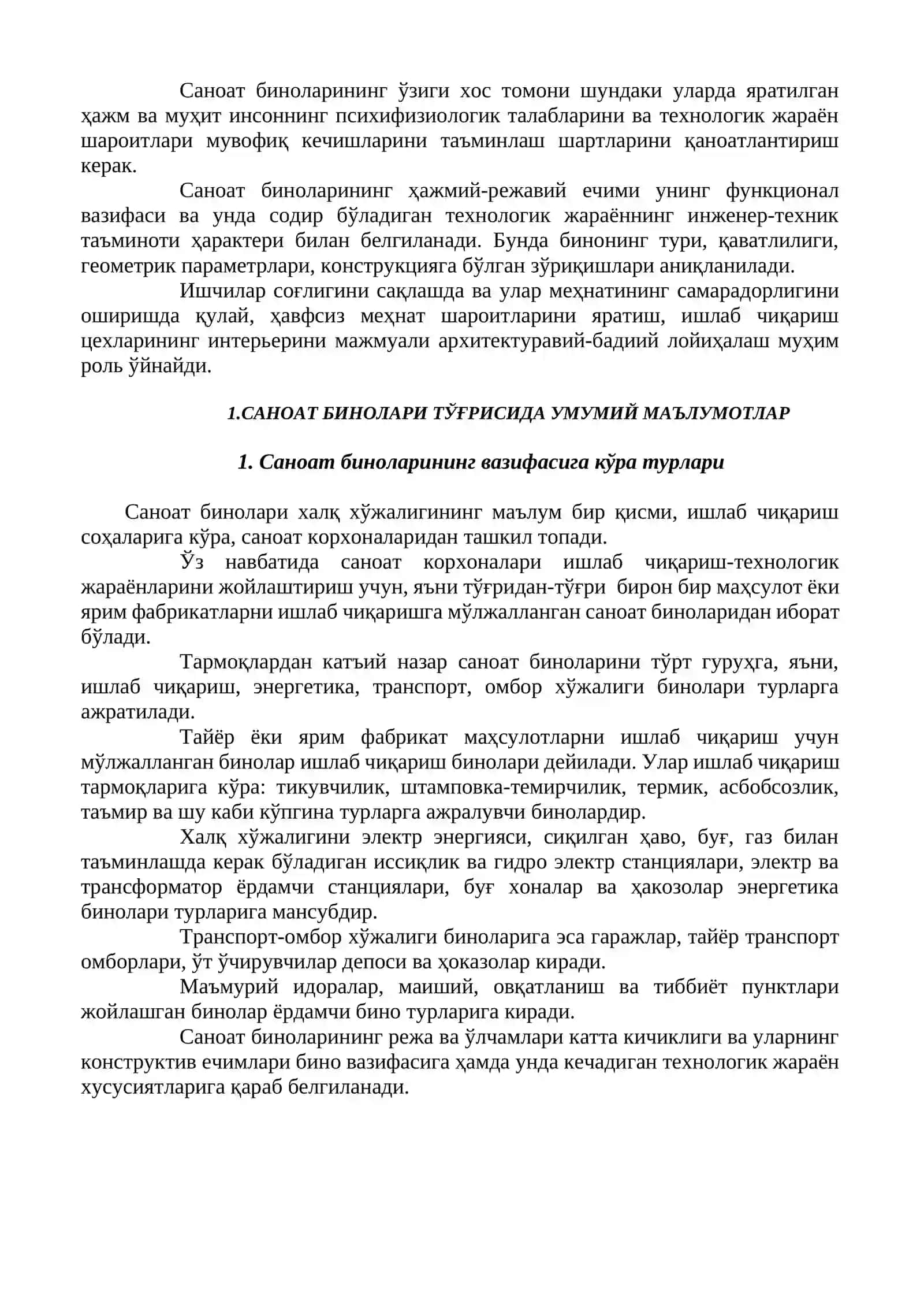 «Иссиклик техникаси ишлари,иссиклик изоляцияси ва кимёвий химоялаш ишлаб чикариш базаси. » 3