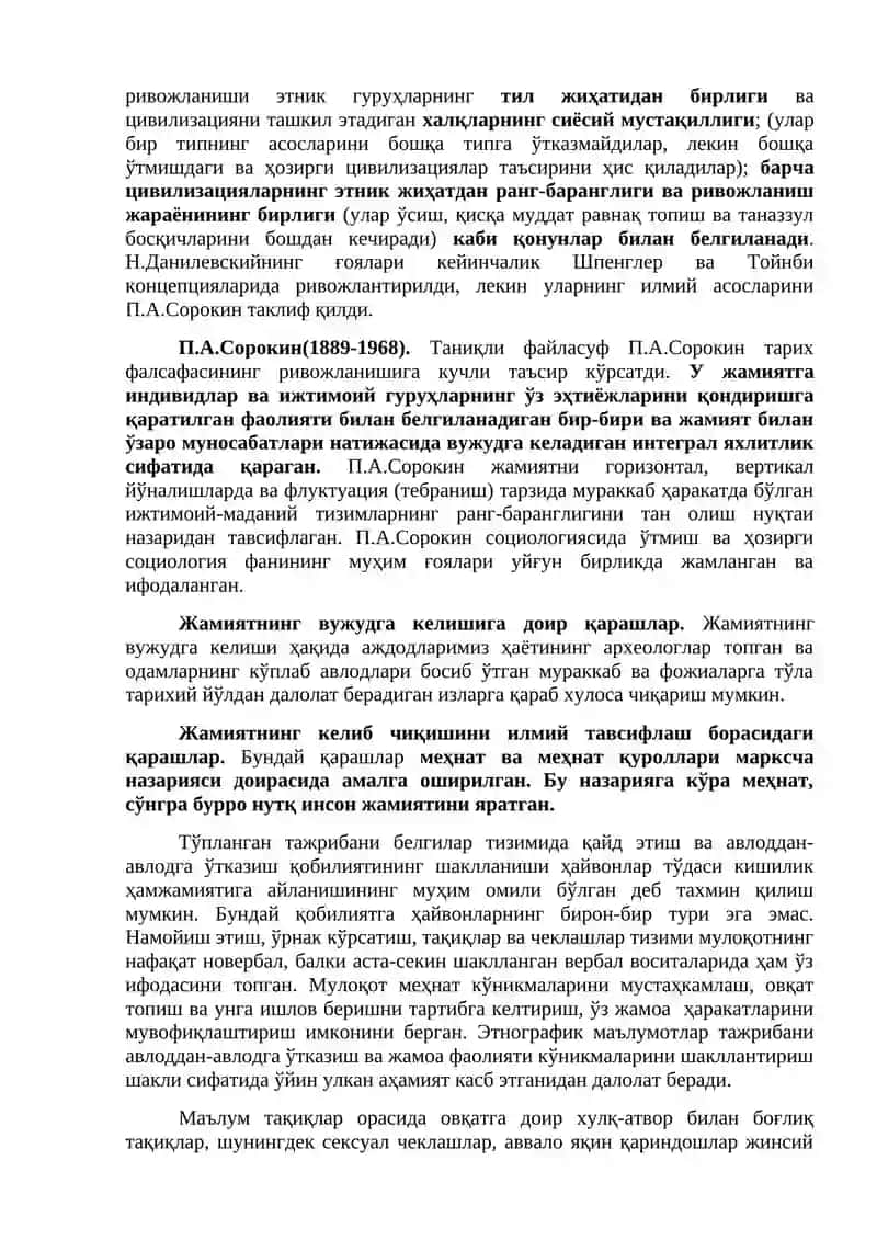 Тарихий жараёнда жамиятнинг маданий ва маънавий қадриятлари 3