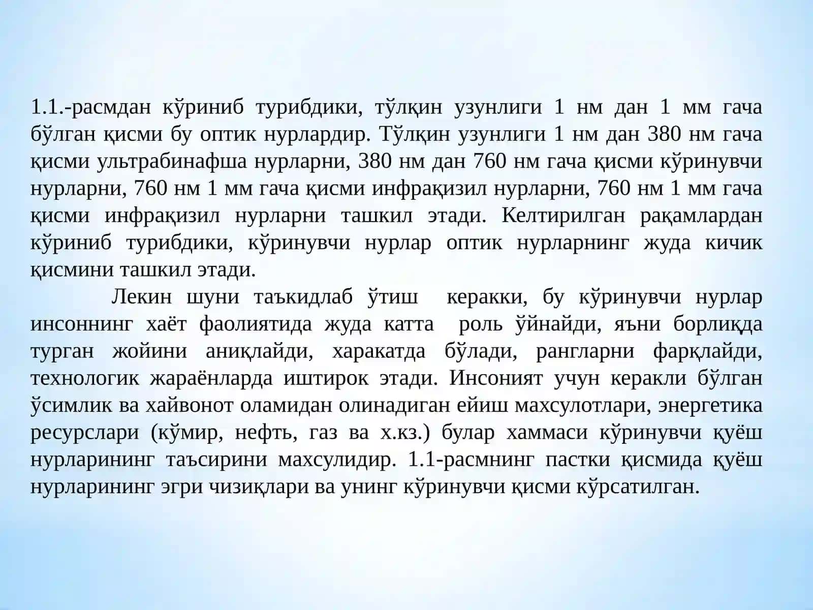 Кириш. Электр ва техника хавфсизлиги бўйича тушунчалар. Фаннинг тавсифи ва таснифи. Оптик нурланишларни қишлоқ хўжалиги ишлаб чиқаришида қўллашнинг физик ва биологик асослари. Оптик нурланишлар ва уларни бошқа турдаги энергияларга айланиши 3