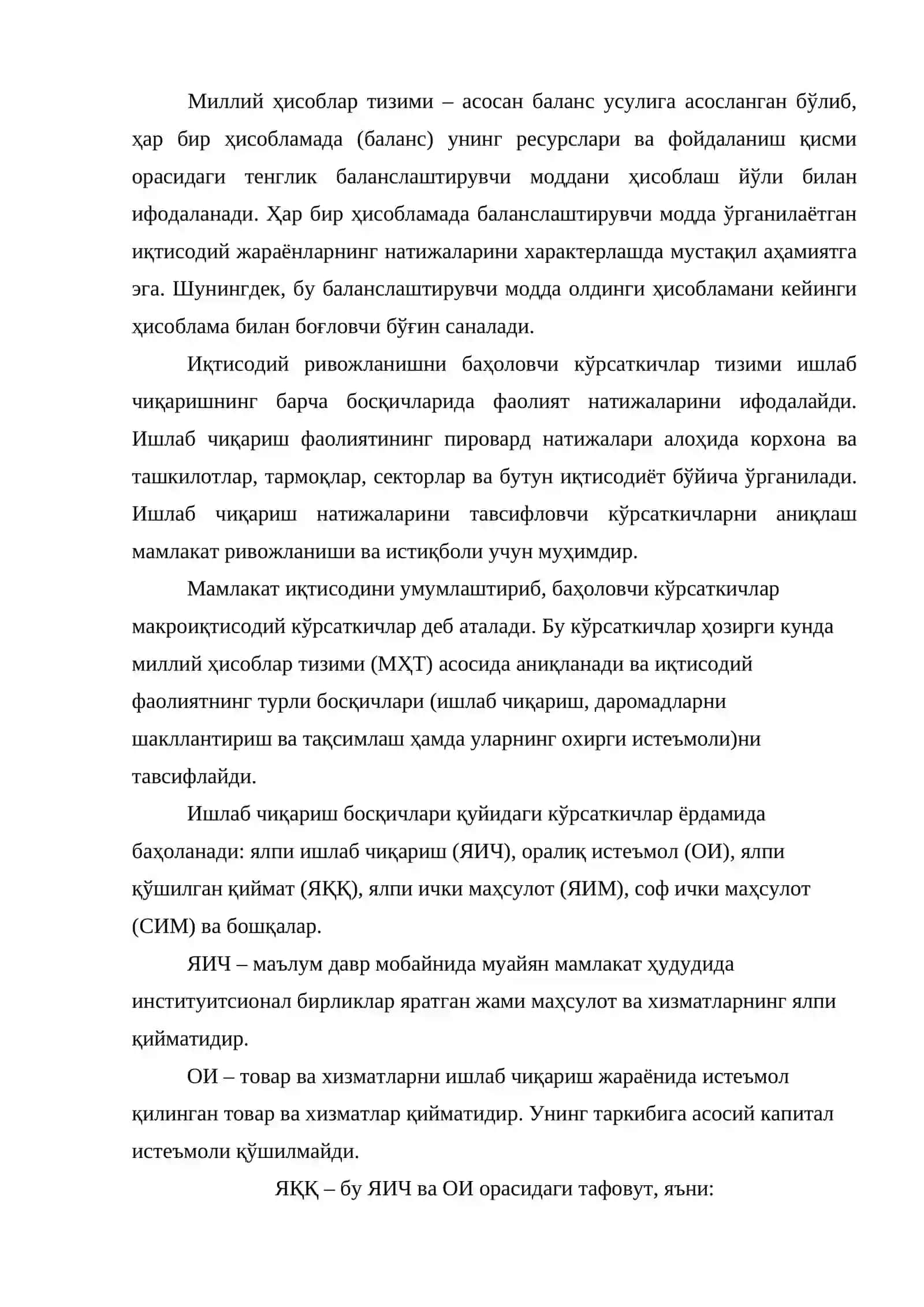 Ўзбекистон миллий ҳисоблар тизими – иқтисодий статистиканинг услубий негизи 3