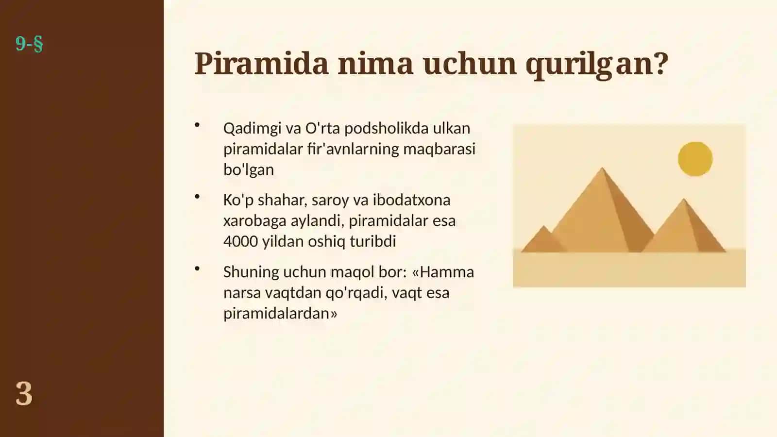 Piramidalar va daxmalar: Xufu piramidasi, Sfinks, Tutanxamon va mumiyolash (9-§, 6-sinf, 12 slayd) 3
