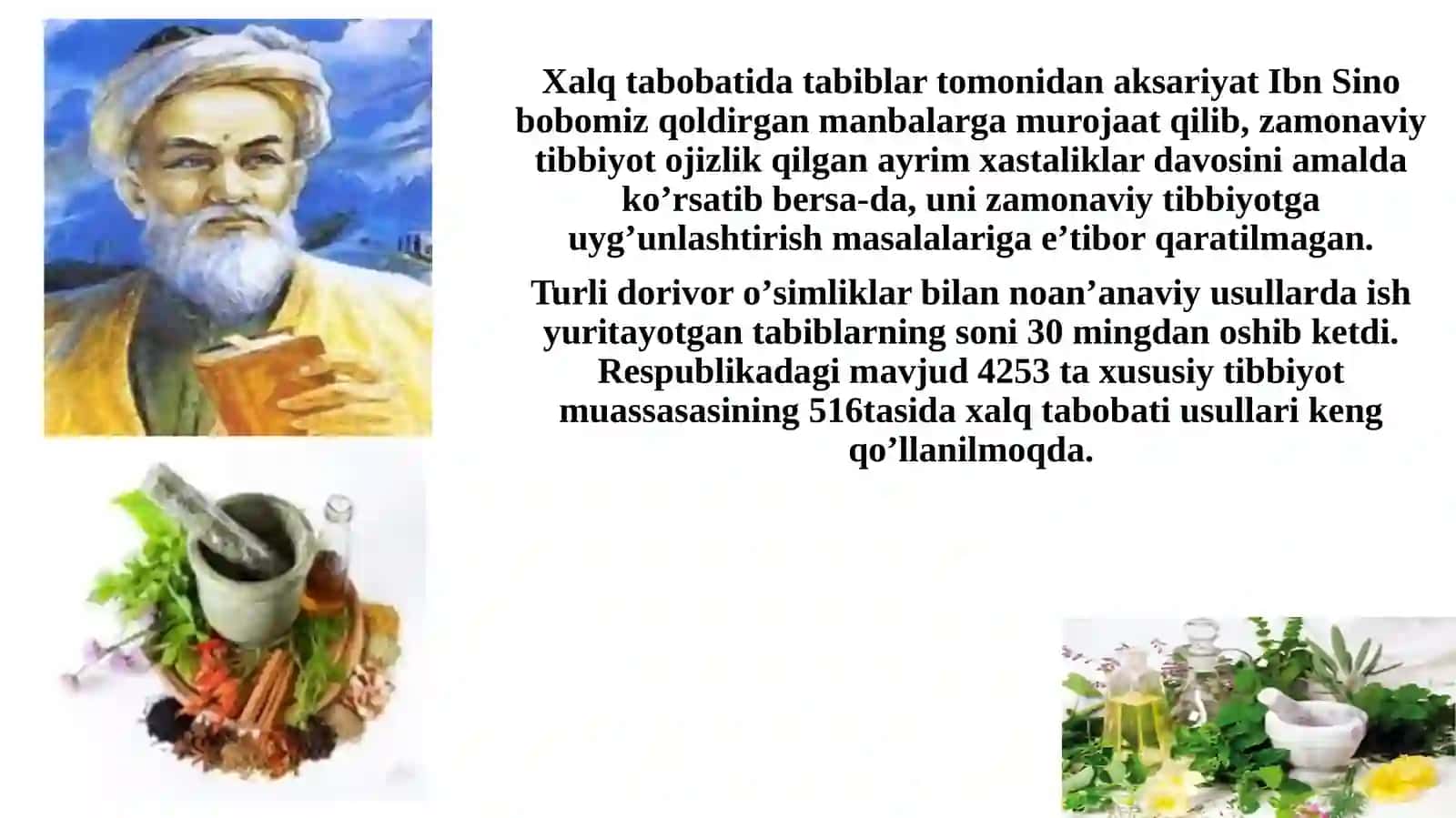 Xalq tabobatining zamonaviy tibbiyot tizimida tutgan maqomi, uyg‘unligi va ziddiyatlari 3