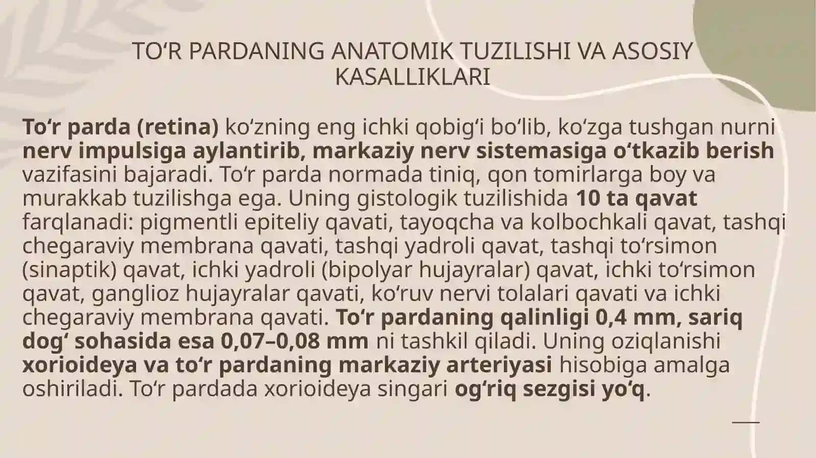 To‘r pardaning anatomik tuzilishi va asosiy kasalliklari 3