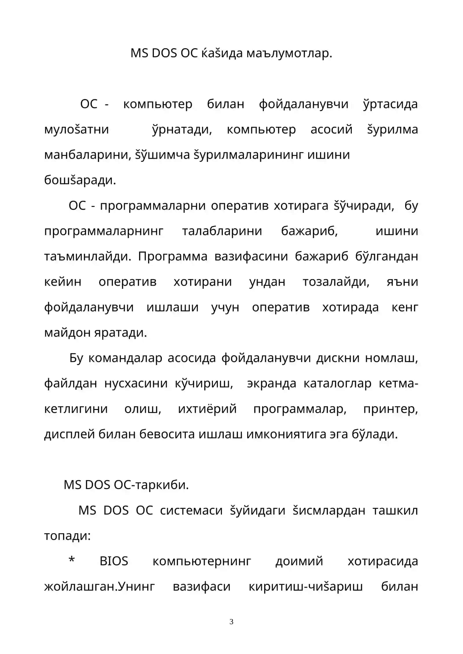 MS DOS ning asosiy buyruqlari 3