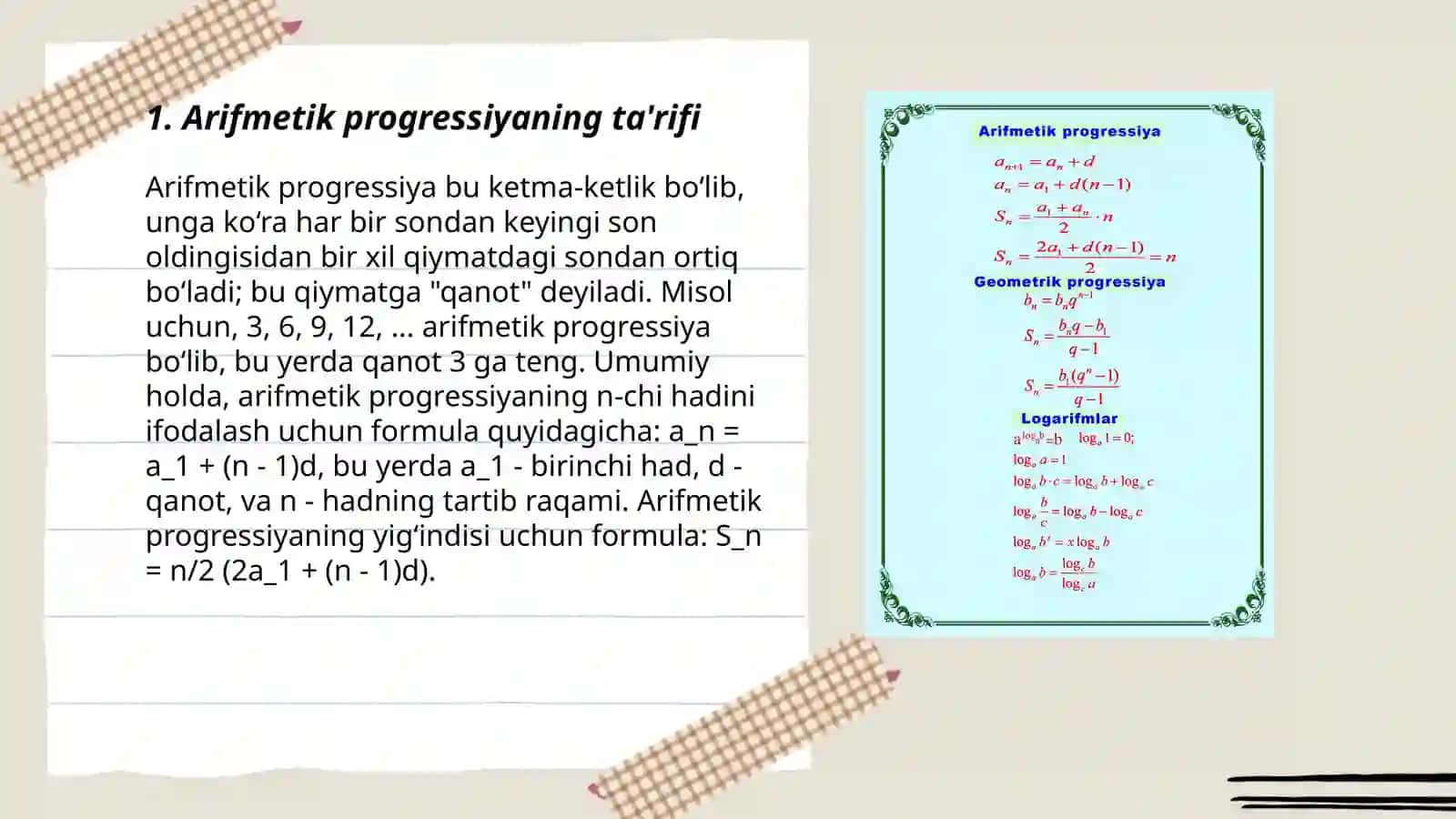 Arifmetik progressiya 3