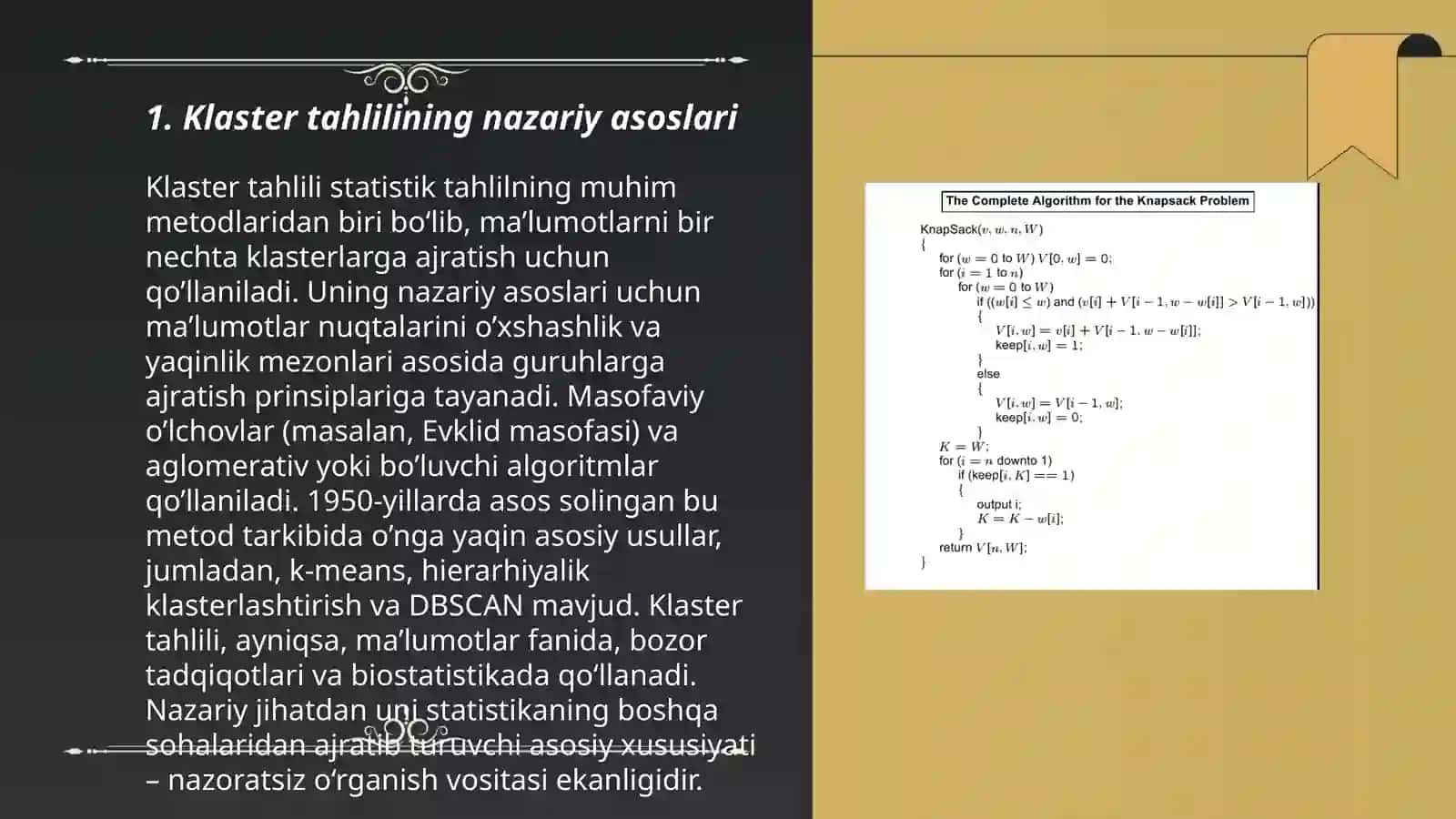 Klasterizatsiya masalasini yechish uchun ma'lumotlarni qayta ishlash algoritm va dasturi 3