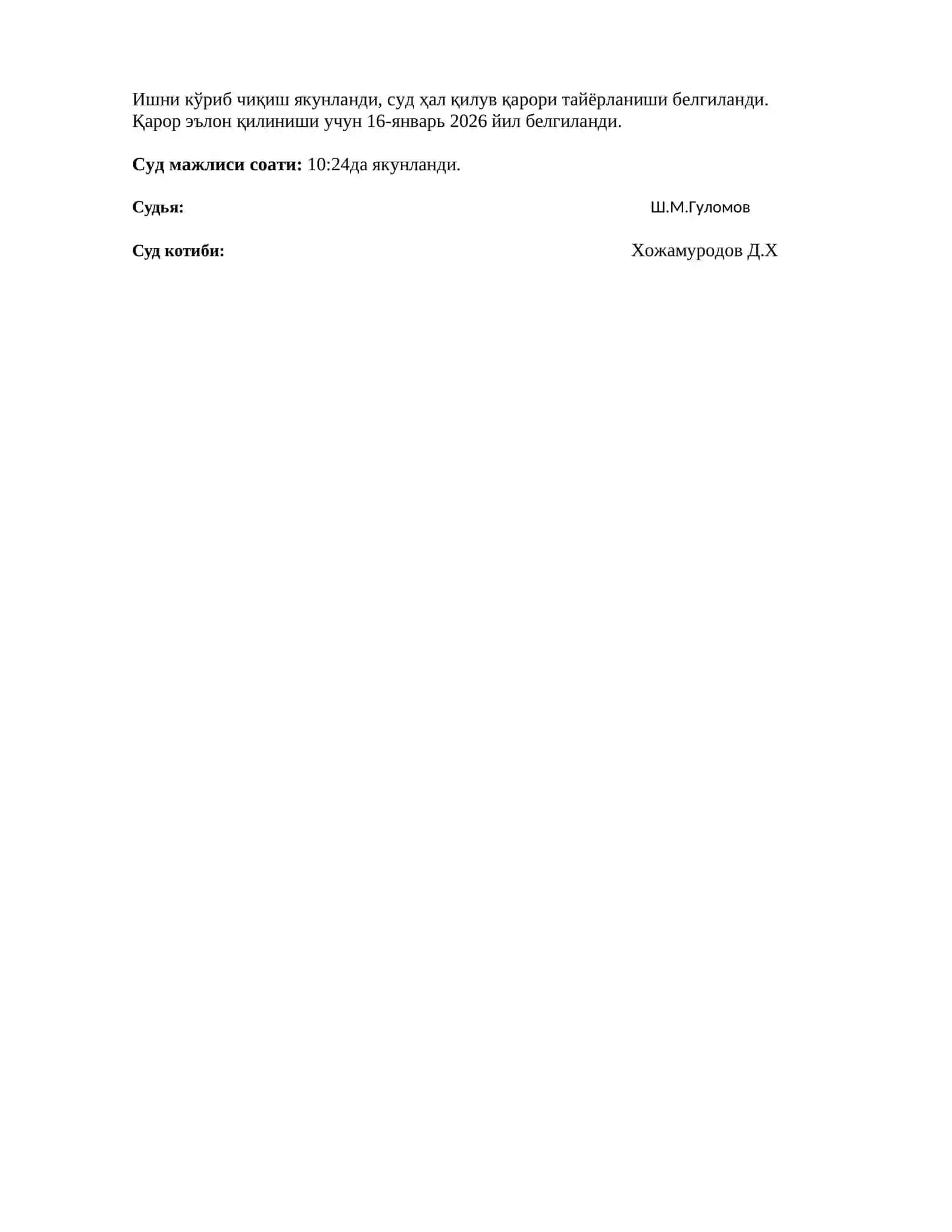 Сурхондарё вилояти Денов тумани 3
