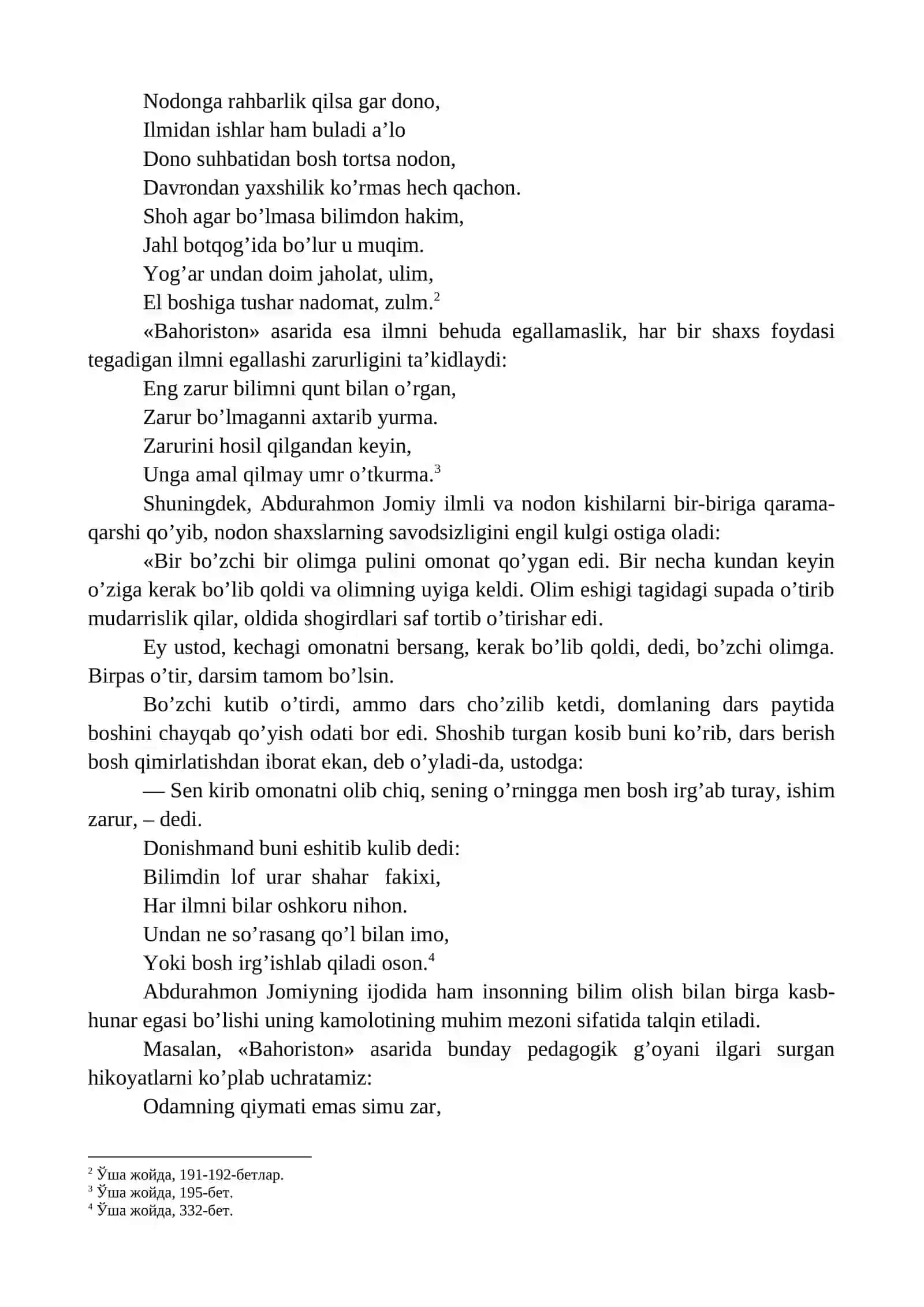Abdurahmon Jomiyning ta’limiy-axloqiy qarashlari 3