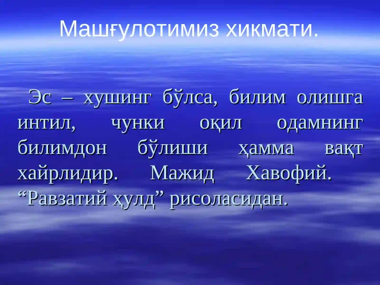 ЖАХОН ТИЛЛАРИ РИВОЖИ 3