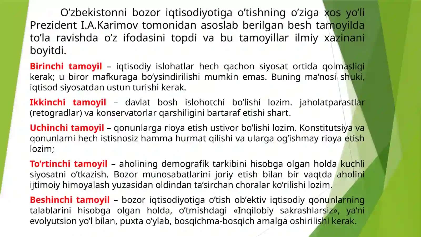 Bozor iqtisodiyotiga o`tish davri va uning O`zbekistonda xususiyatlar 3