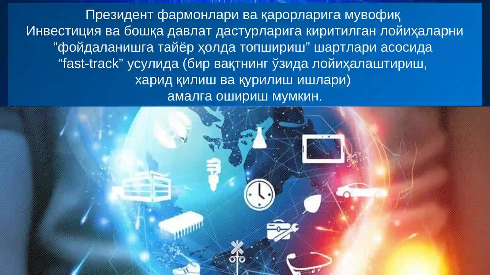 Давлат харидлари тўғрисида Қонун 3