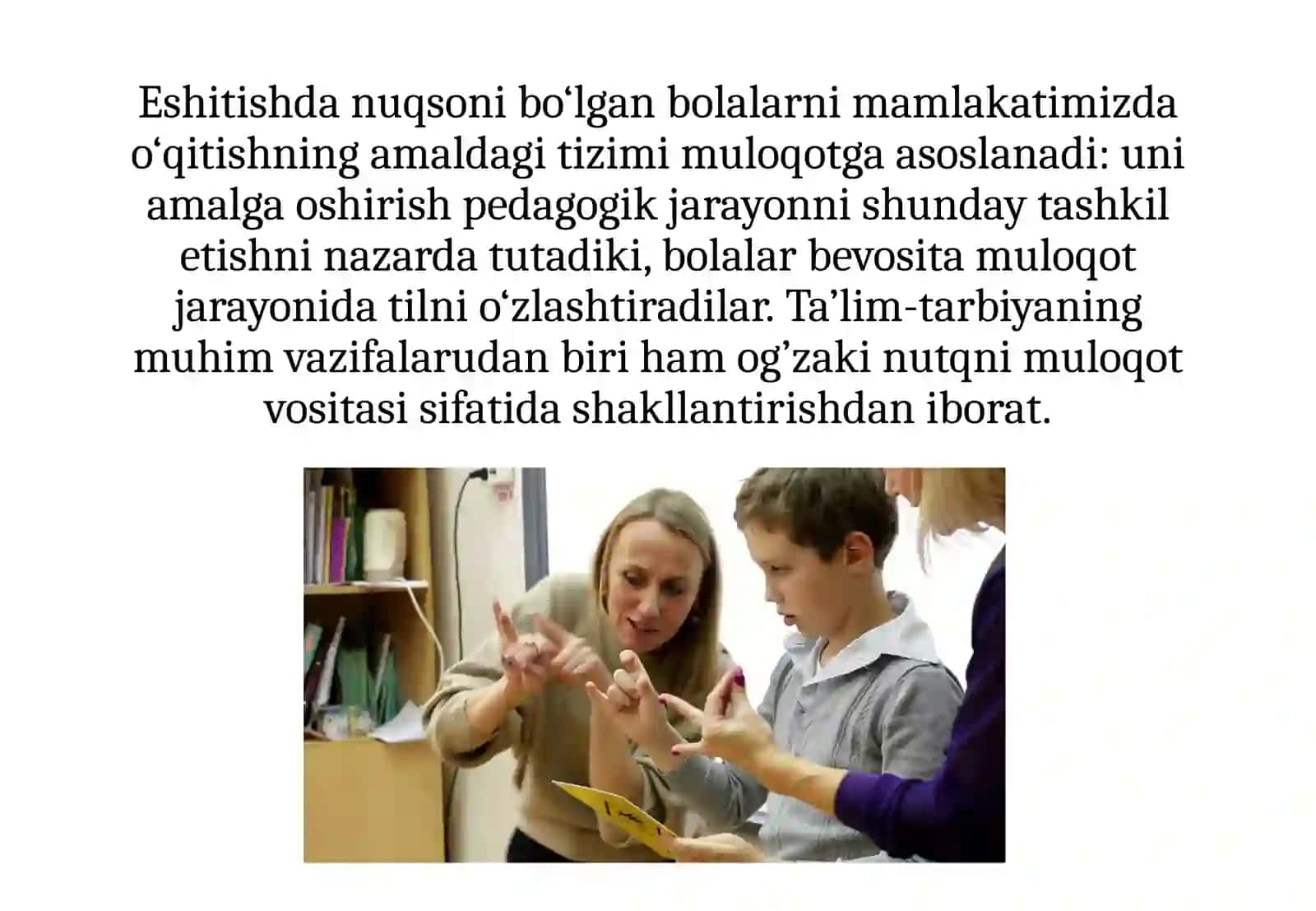 Daktilnutqining ta’lim-tarbiya jarayonidagi o‘rni 3