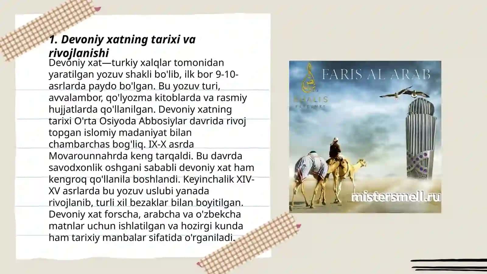 Arab tilida Devoniy xat 3