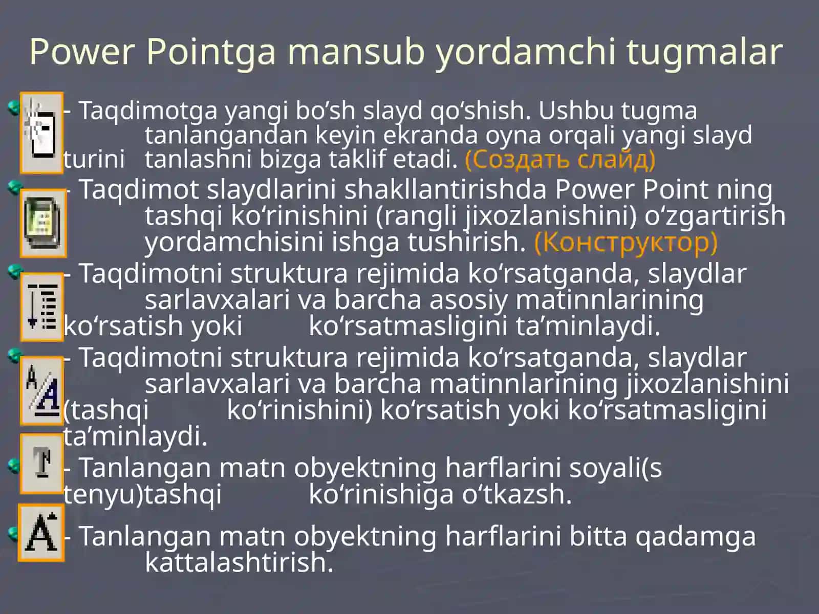 TANDART SHABLONLAR ASOSIDA TAQDIMOTLAR YARATISH. TAQDIMOT SLAYDLARINI BOSHQARISH 3