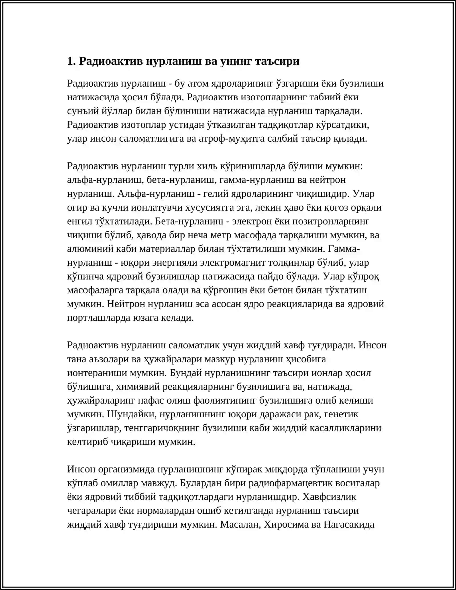 РАДИАЦИОННАЯ РЕАКЦИЯ 3