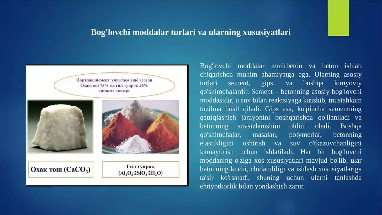 Bog'lovchi moddalar. 3