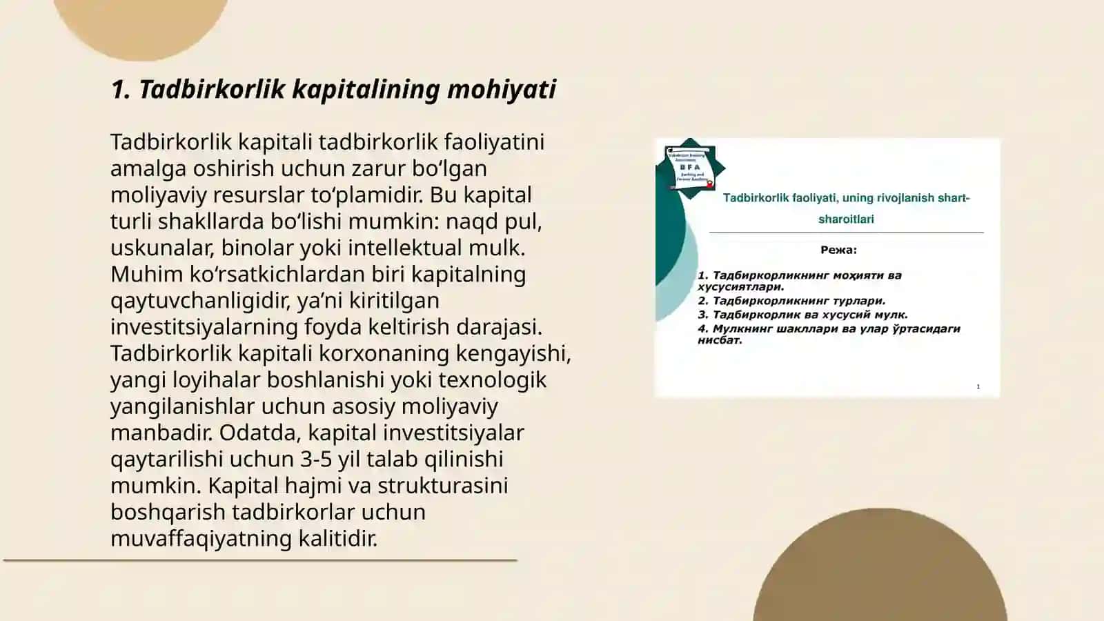 Tadbirkorlik kapitali va uning aylanishi 3