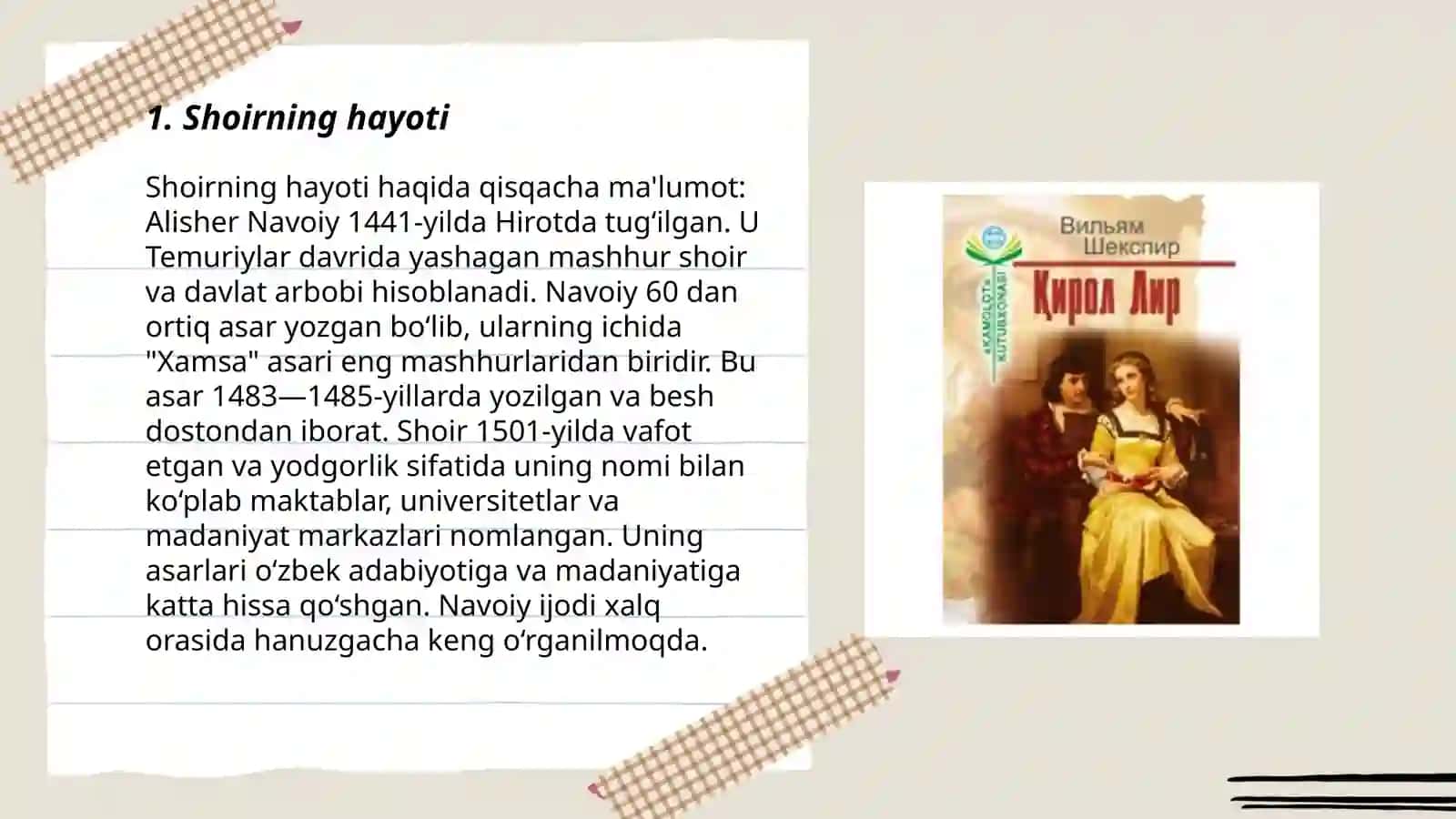 Shoirning hayoti 3
