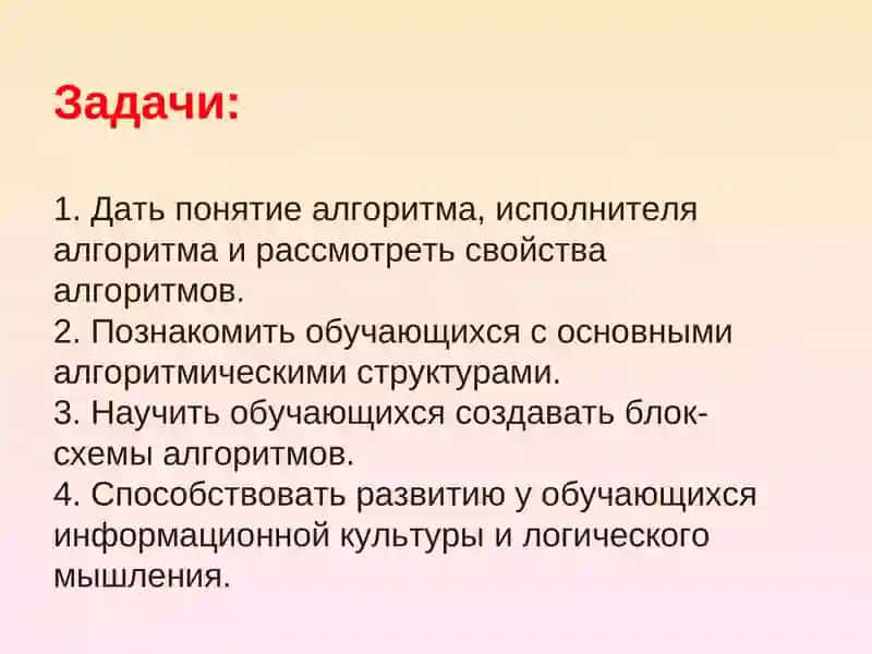 Мухаммед аль-Хорезми 3