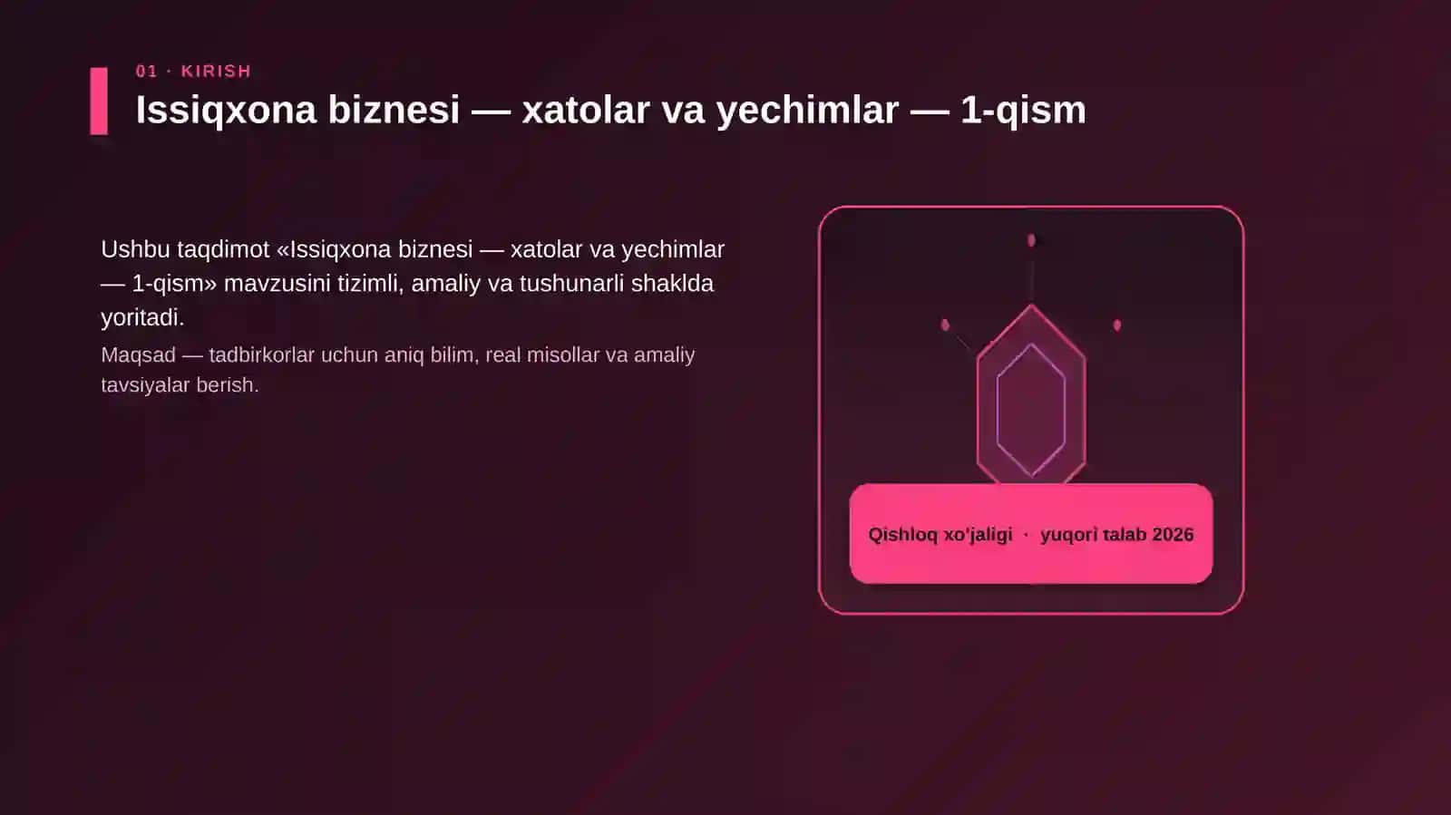 Issiqxona biznesi — xatolar va yechimlar — 1-qism 3