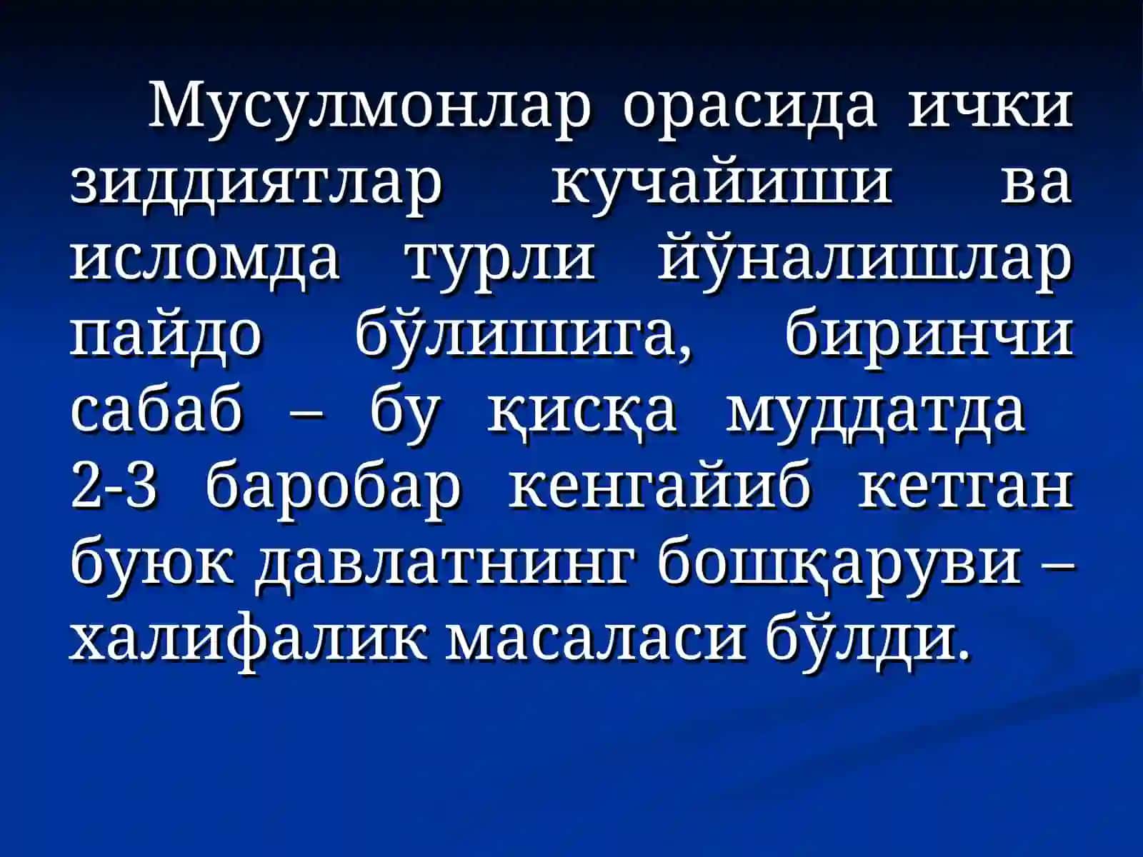 Исломдаги оқимлар: хорижийлар, шиалар ва замонавий кўринишдаги оқимлар 3