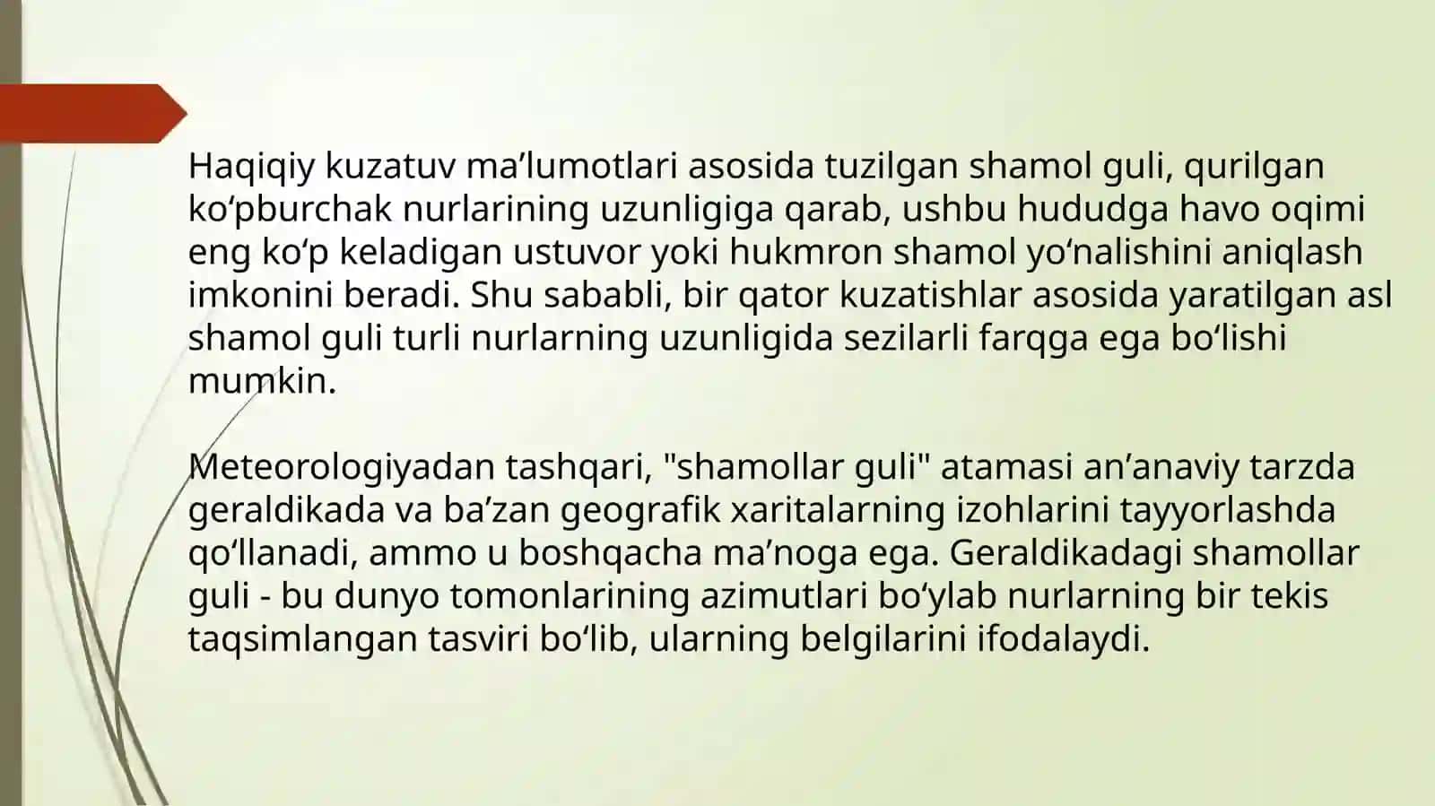 Shamollar Gulinini Tibbiyotda Ishlatilishi 3