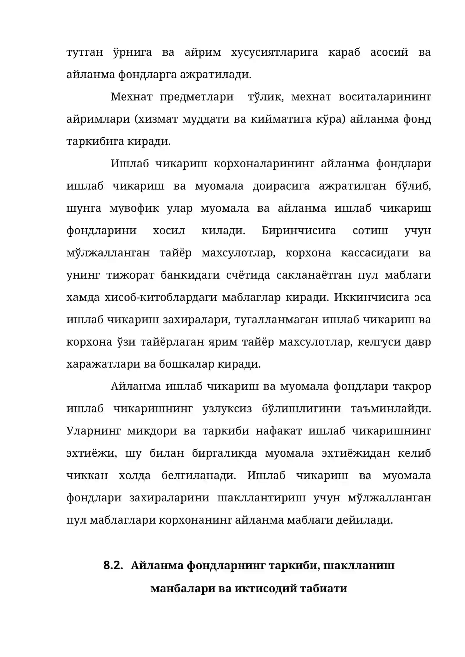 Айланма фондлари ва айланма маблаглар 3