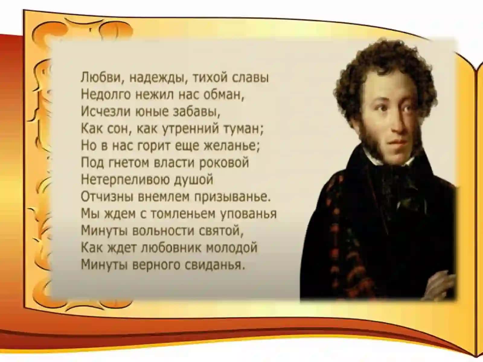 Ko'p ma'noga ega bo'lgan so'zlar 3