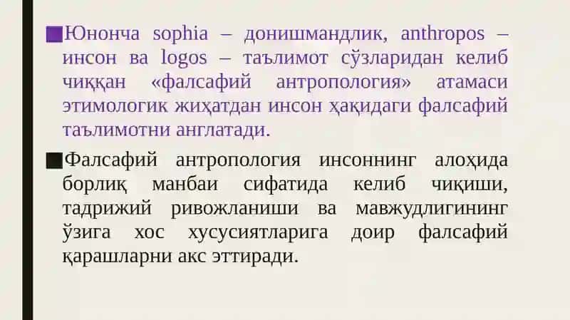 Insonfalsafasi (Falsafiyantropologiya) 3