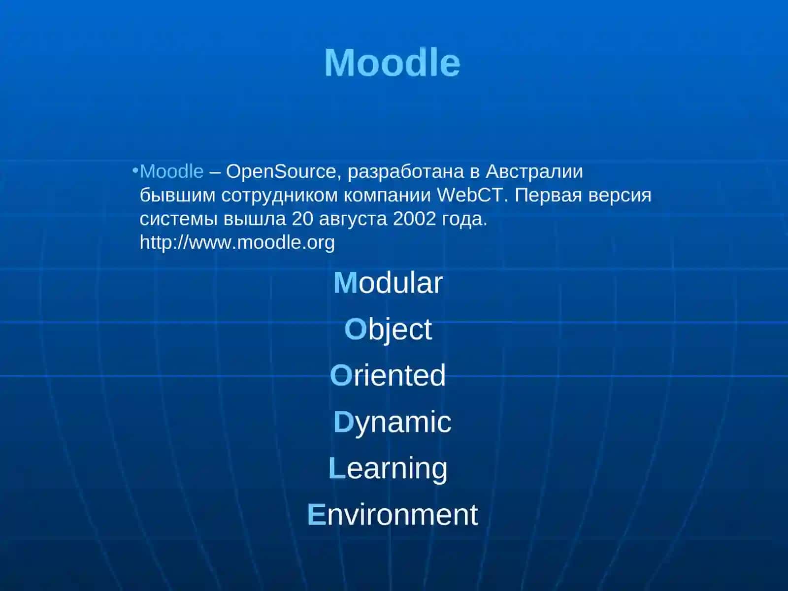 Moodle 3