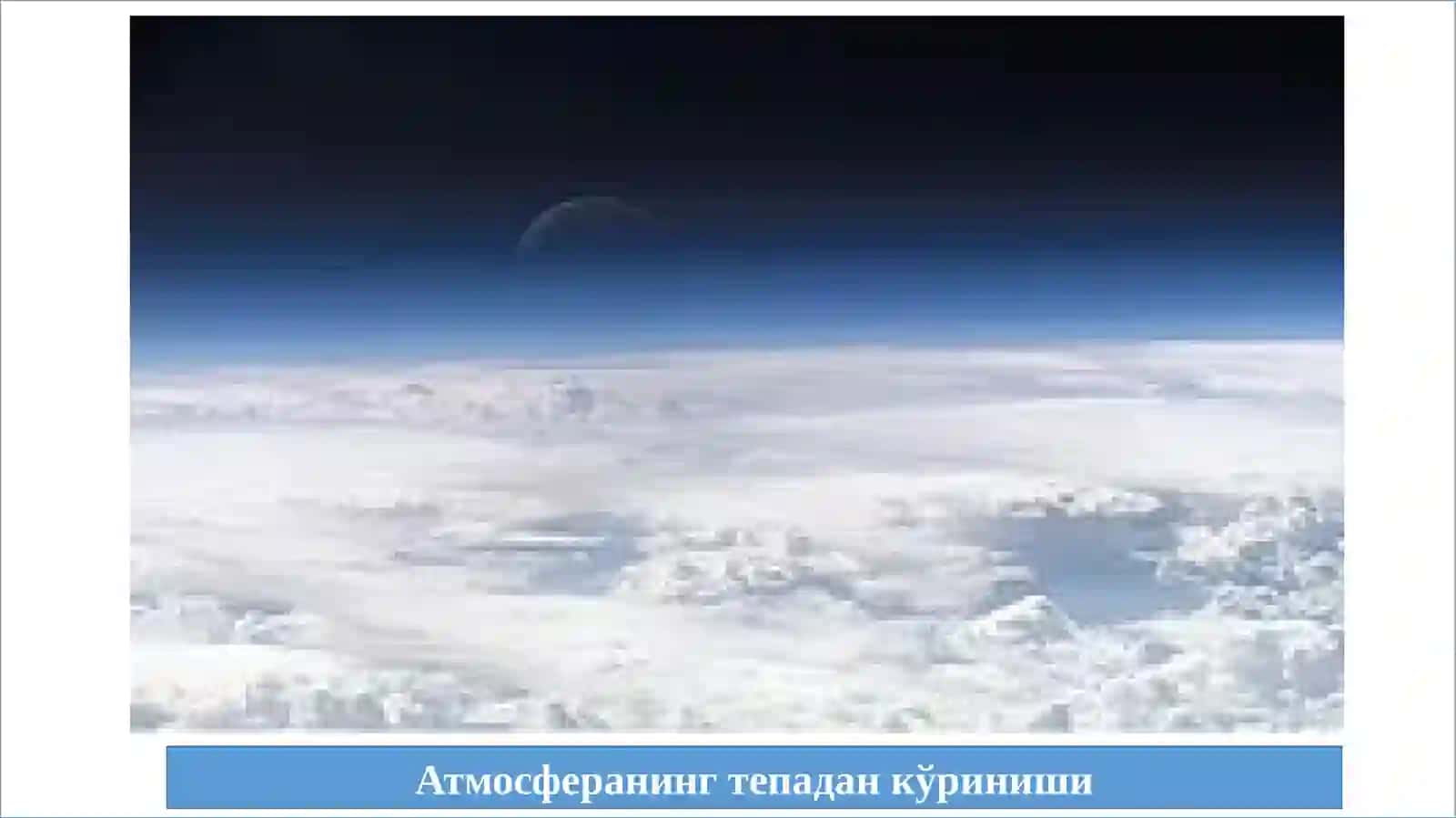 ATMOSFERA ҲАВОСИНИ МУҲОФАЗА ҚИЛИШНИНГ ҲУҚУҚИЙ АСОСЛАРИ 3