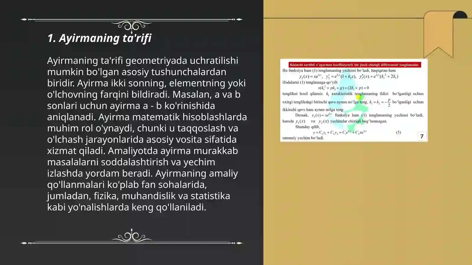 Ayirmaning ta'rifi 3