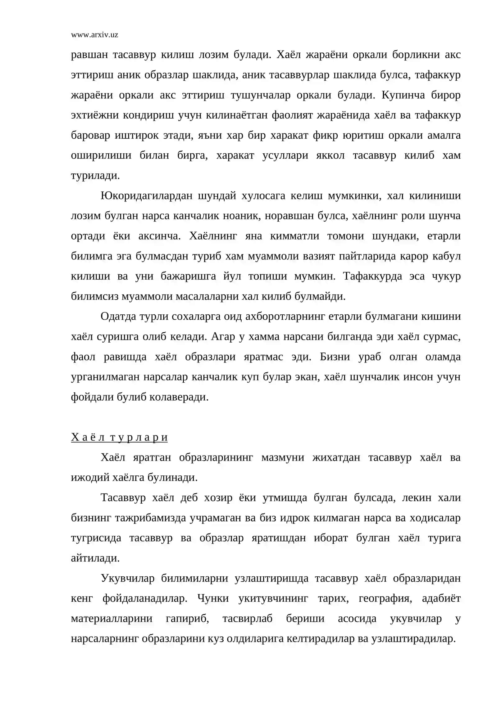Хаёл хакида тушунча 3