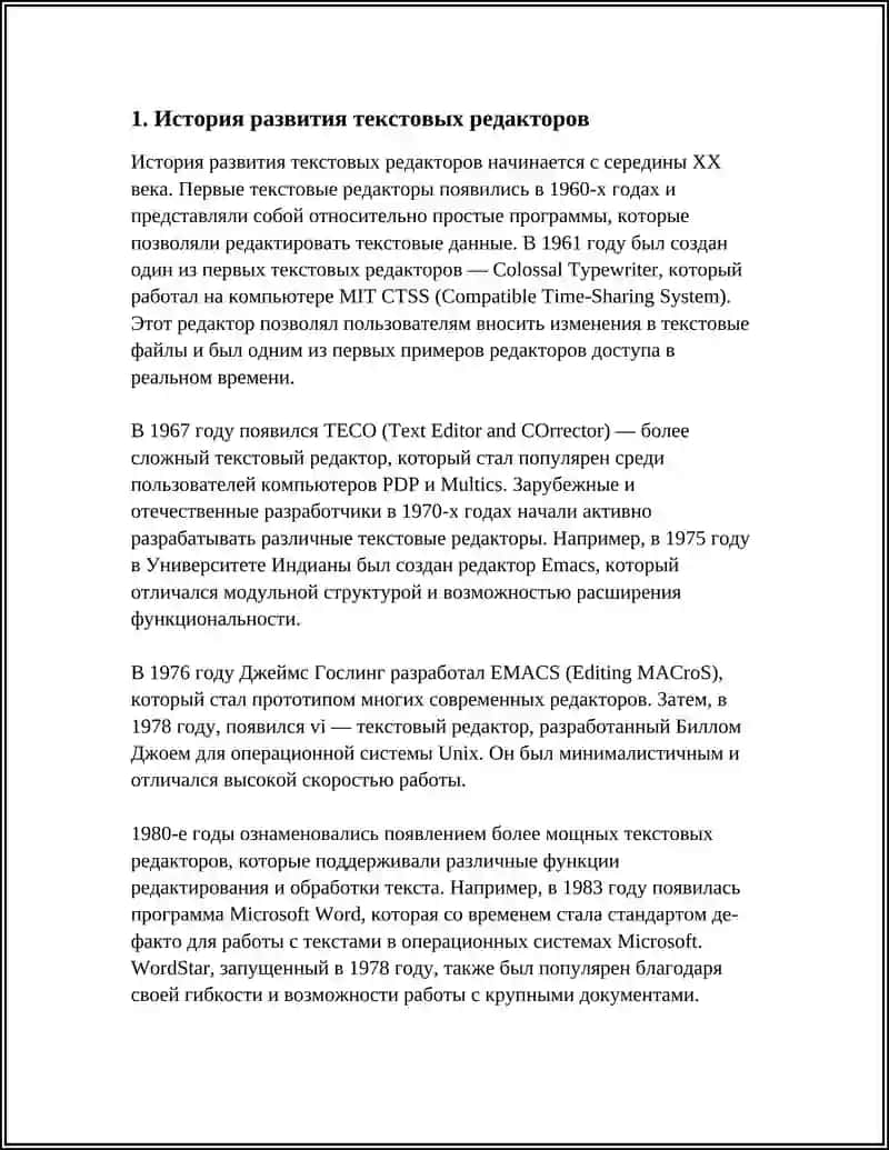 ИНФОРМАТИКА 3