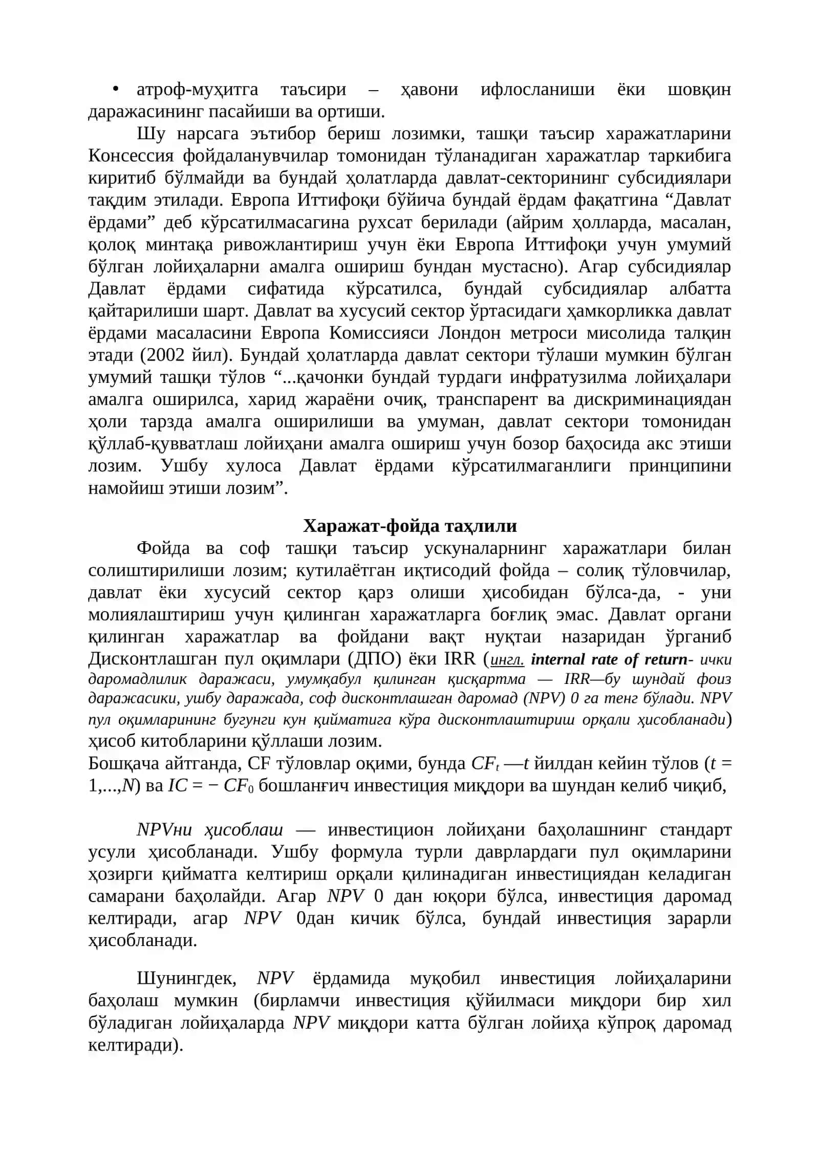 ДАВЛАТ ХАРАЖАТЛАРИ ВА ДАВЛАТ ХАРИДИ 3