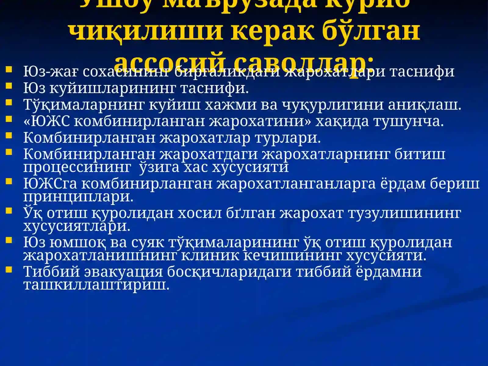 Юз-жағ сохаси касалликлари ва жарохатлари 3