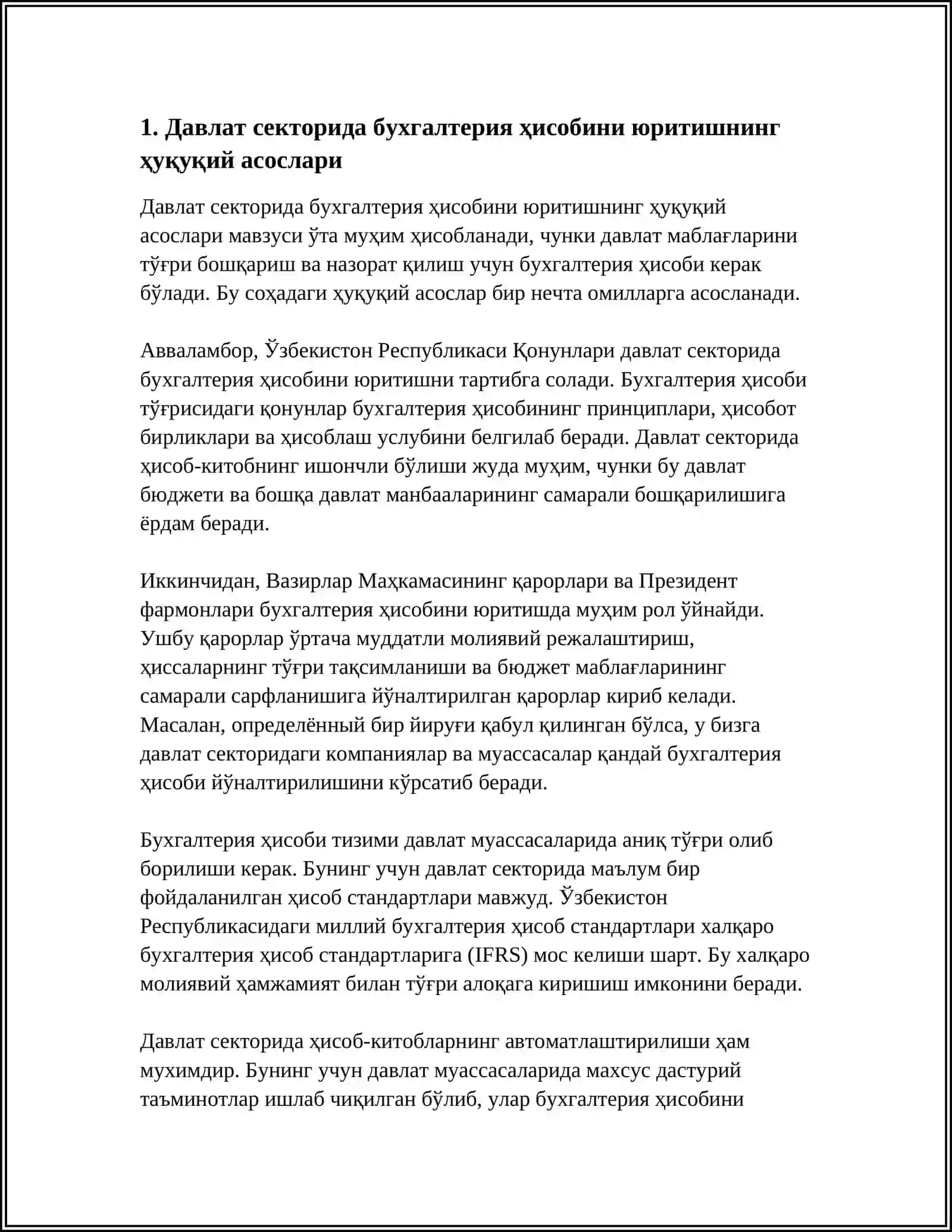 ДАВЛАТ СЕКТОРИДА БУХГАЛТЕРИЯ ҲИСОБИНИ ЎРИТИШНИНГ ҲУҚУҚИЙ АСОСЛАРИ 3