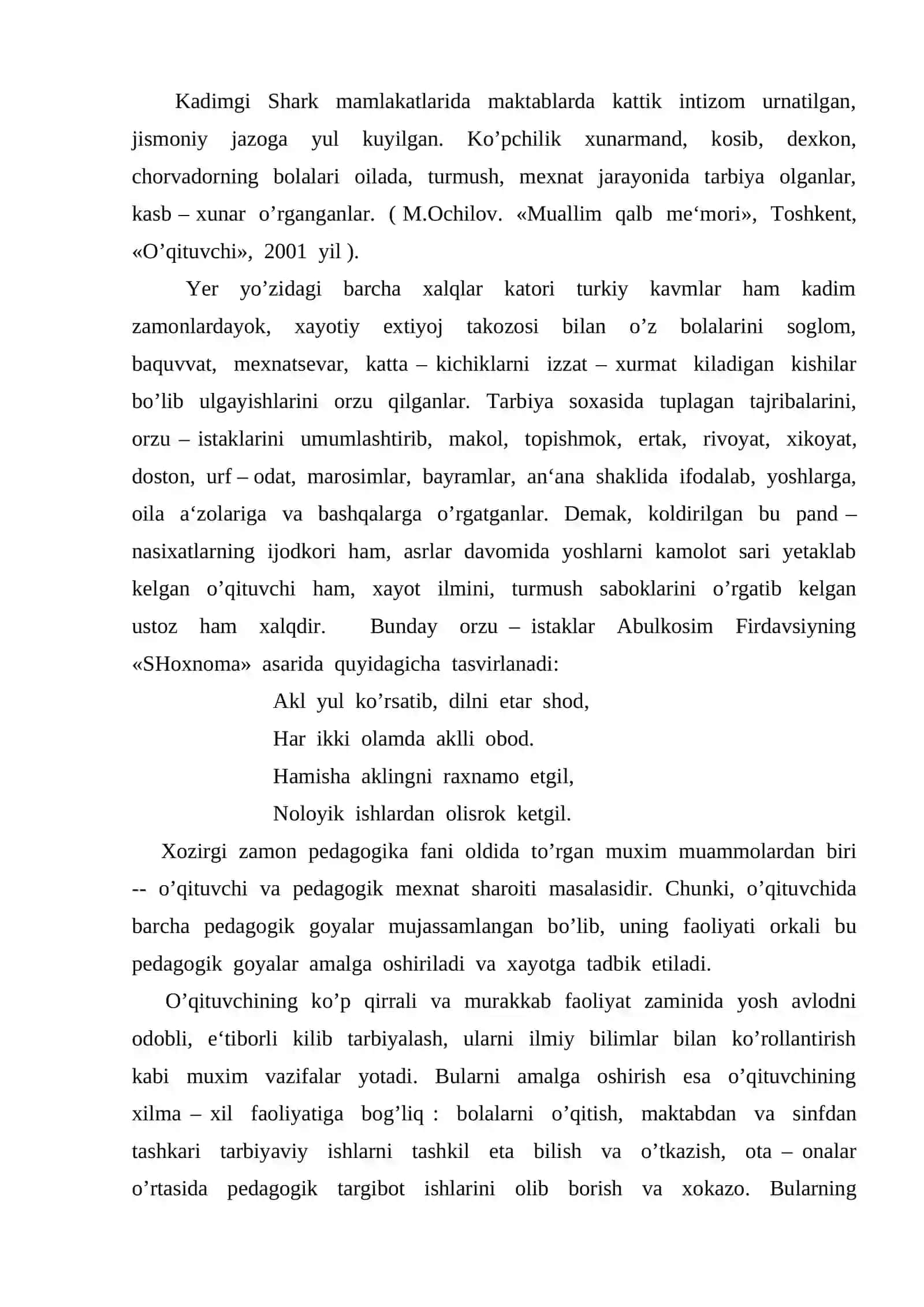 Pedagogik mahorat haqida tushuncha, uning o’qituvchi faoliyatida tutgan o’rni va ahamiyati 3