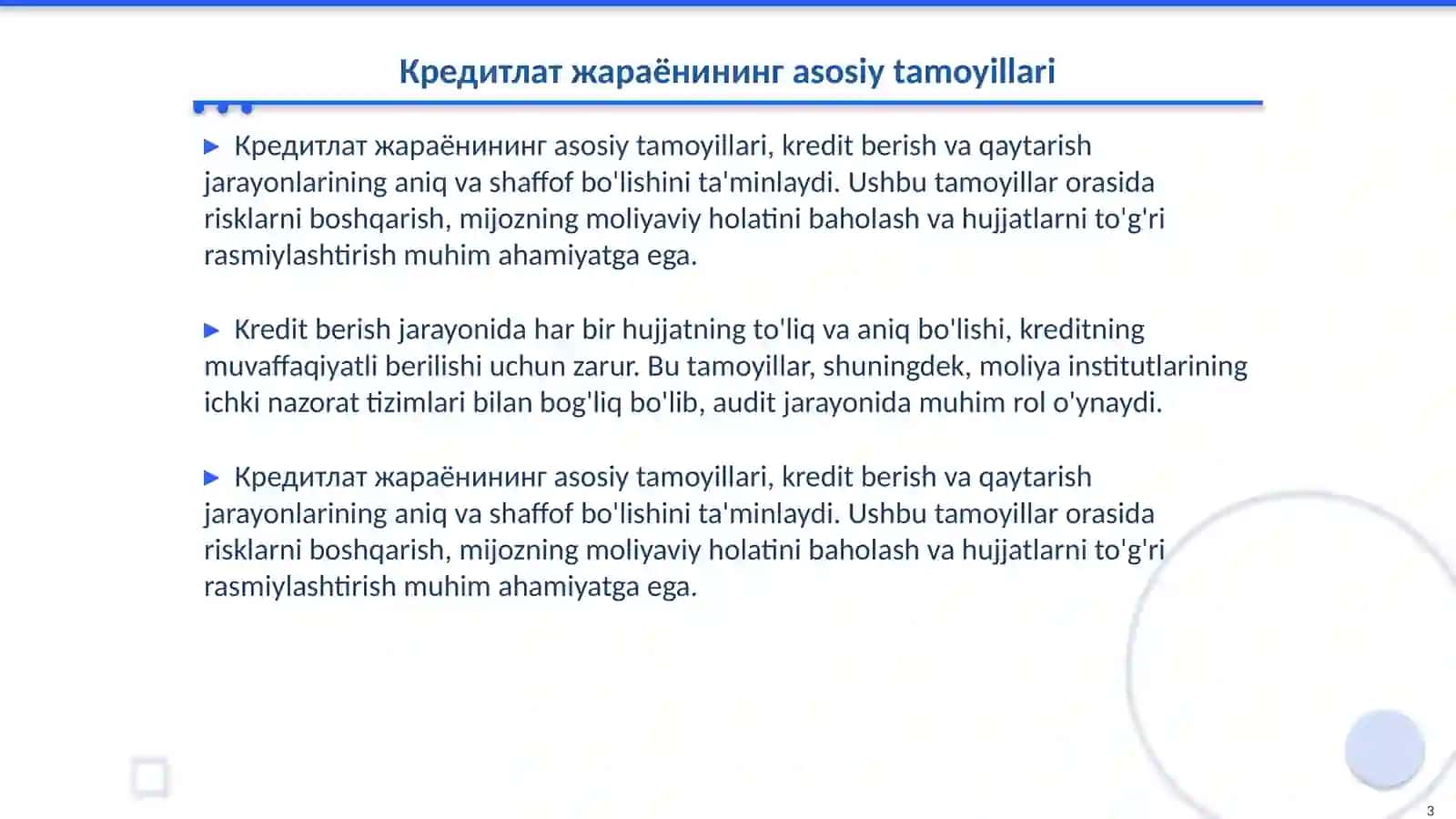 Кредитлат жараёнида хужжатлар айланишини аудит қилиш 3