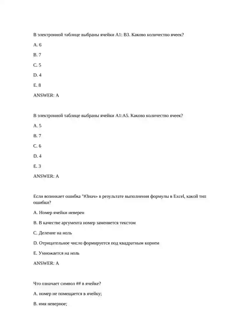 Microsoft Excel 3
