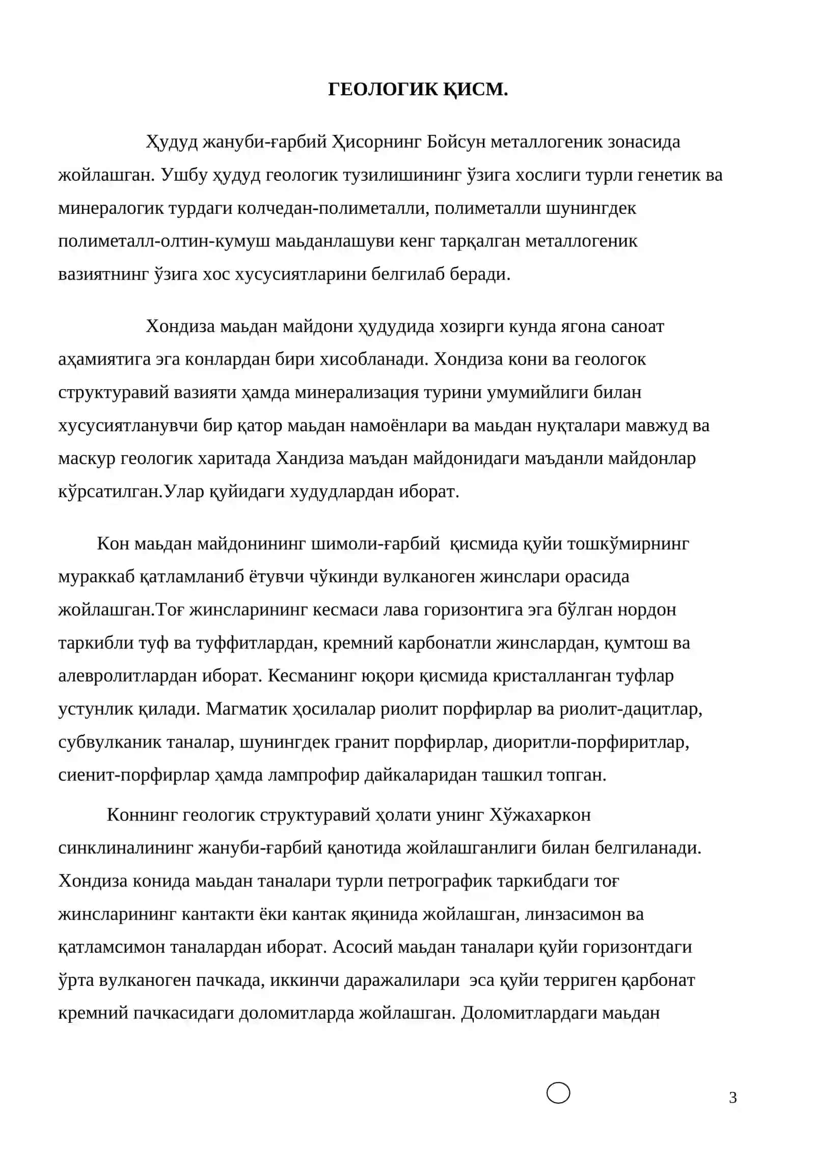 Олмалиқ кон металургия комбинатига қарашли Хондиза кони 3