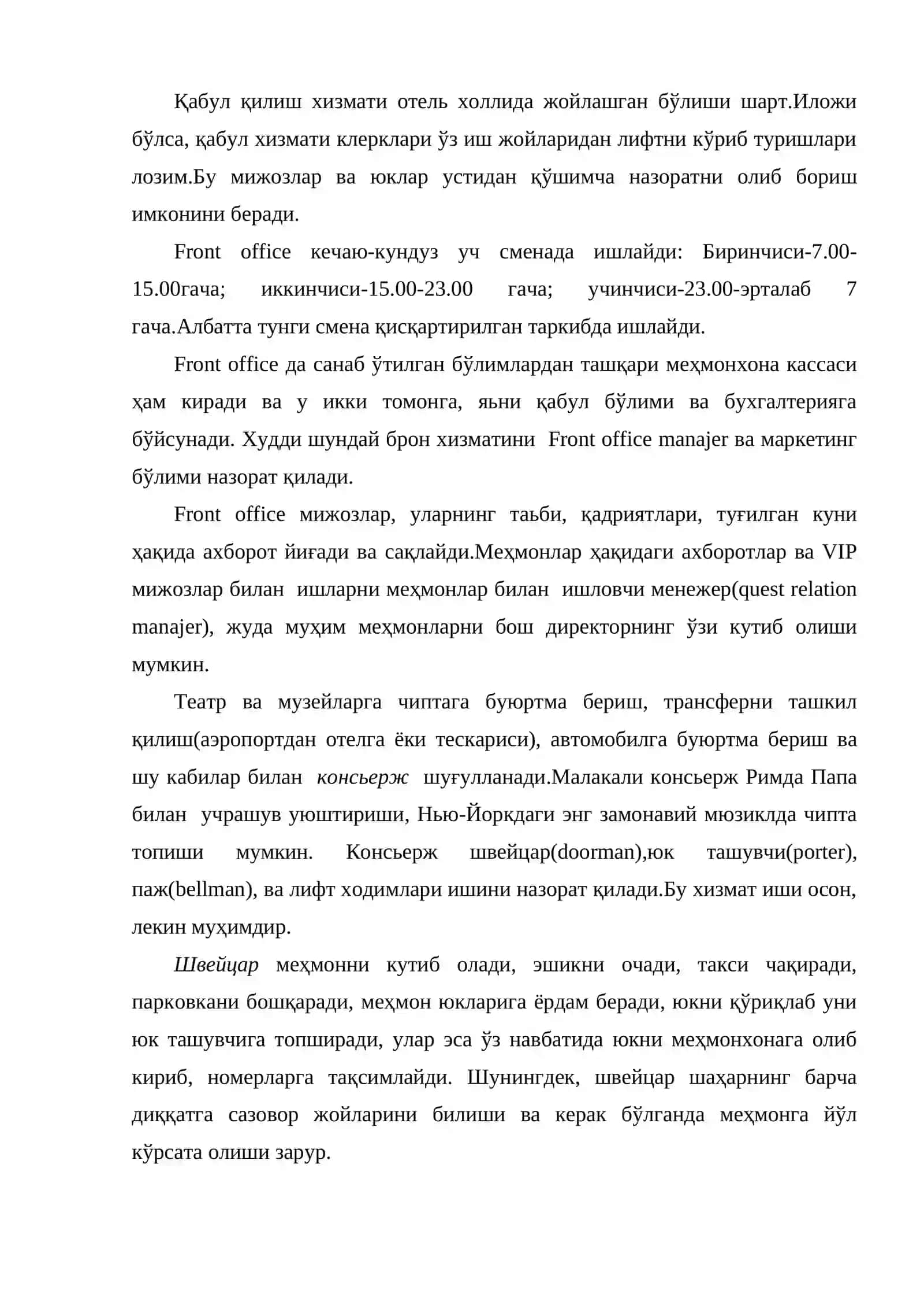 Меҳмонхоналарда қабул қилиш ва жойлаштиришни ташкил этиш 3