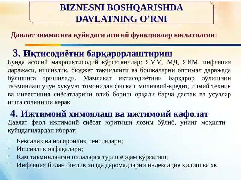 BIZNESNI BOSHQARISHDA DAVLATNING O’RNI 3