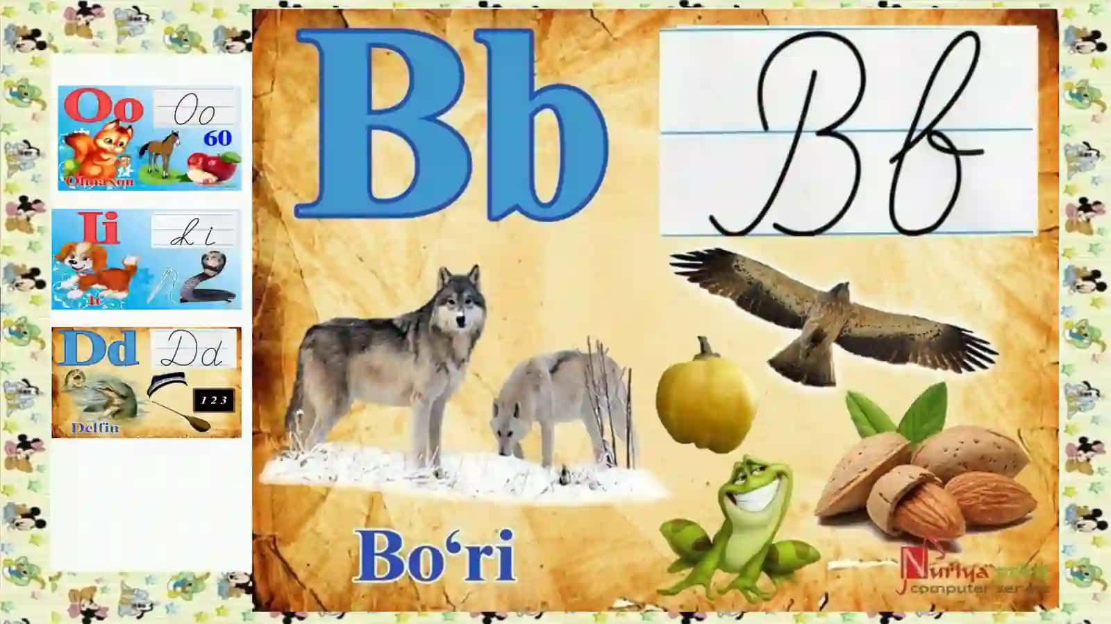 tovushi.Bbharfi 3
