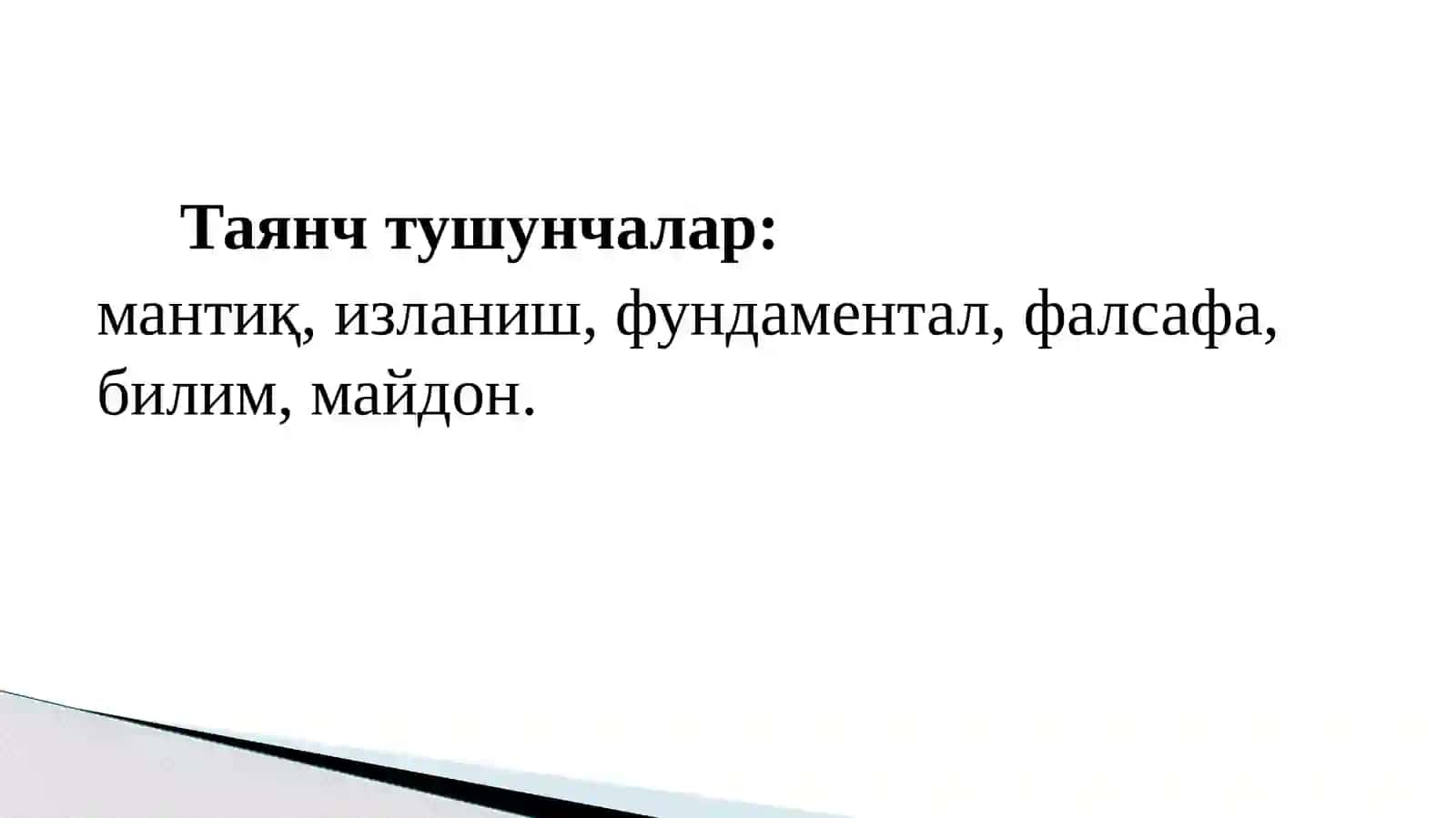 Мактабгача ёшдаги болаларнинг математик ривожланишининг назарий асослари 3
